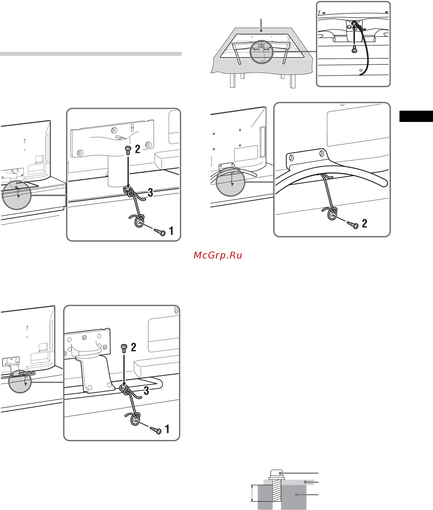 Sony BRAVIA KDL-32HX753 [49/76] Як запобігти перекиданню телевізора