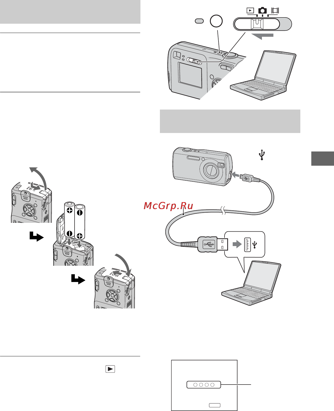 Sony DSC-S40 [151/191] Steg 2 förberedelser på kameran och datorn