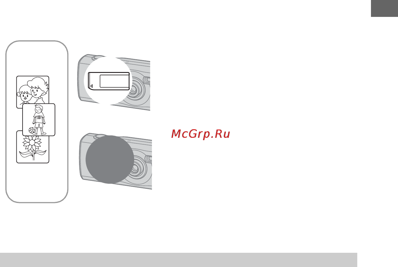 Sony DSC-S40 [21/191] Когда вставляется карта памяти memory stick не входят в комплект