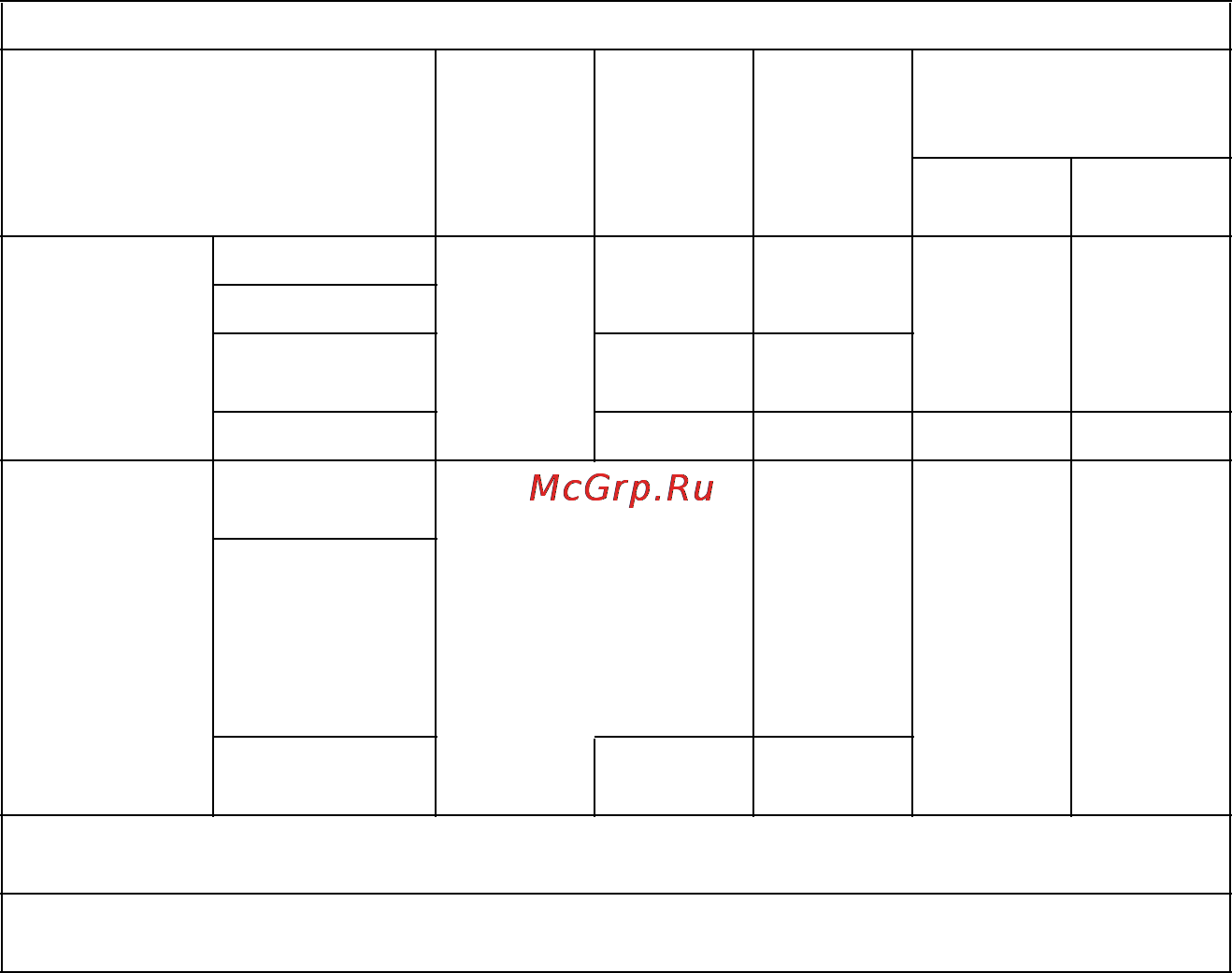 Brother DCP-110C [113/122] Для драйверов