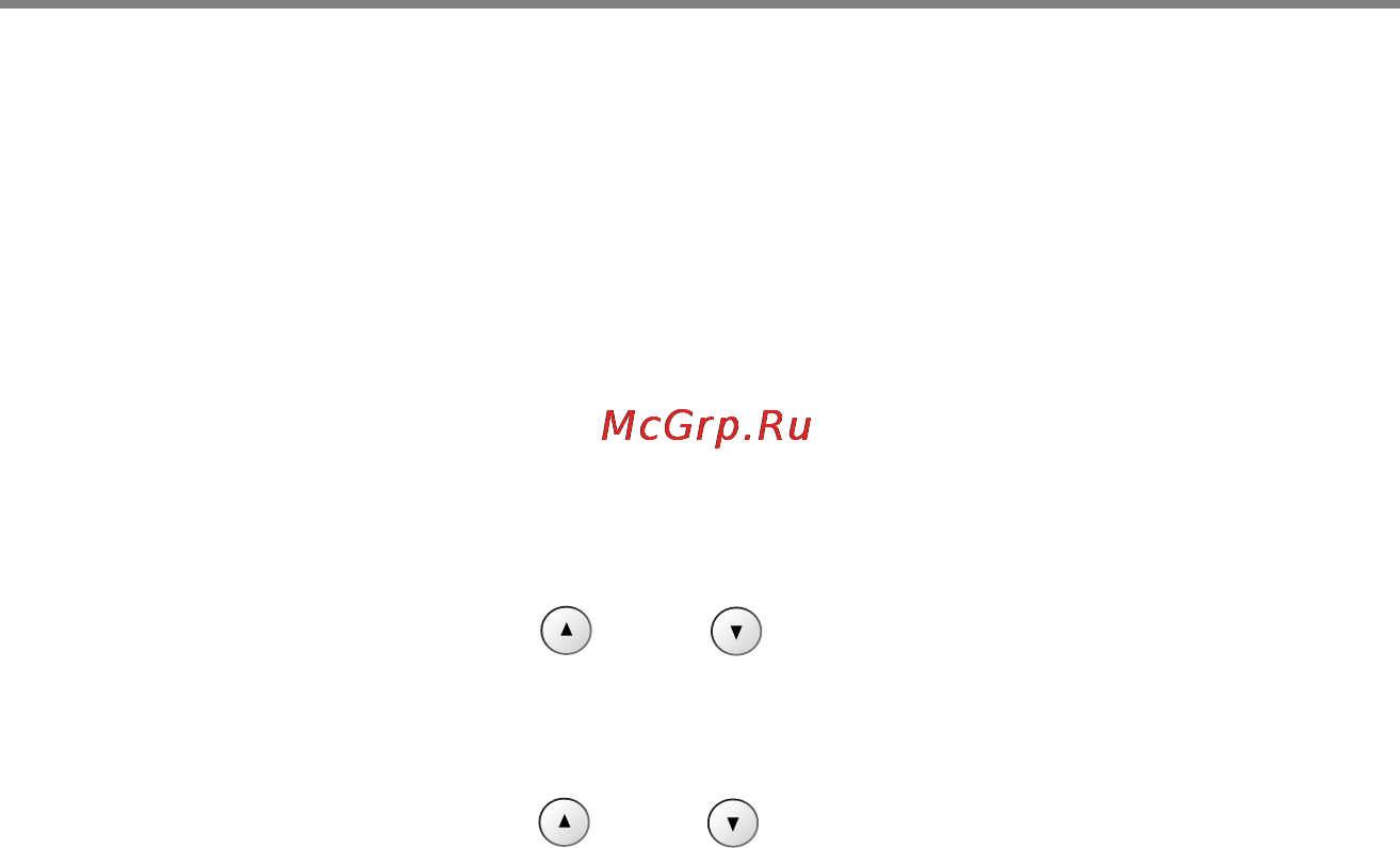 Brother DCP-110C [98/122] Распечатка отчетов
