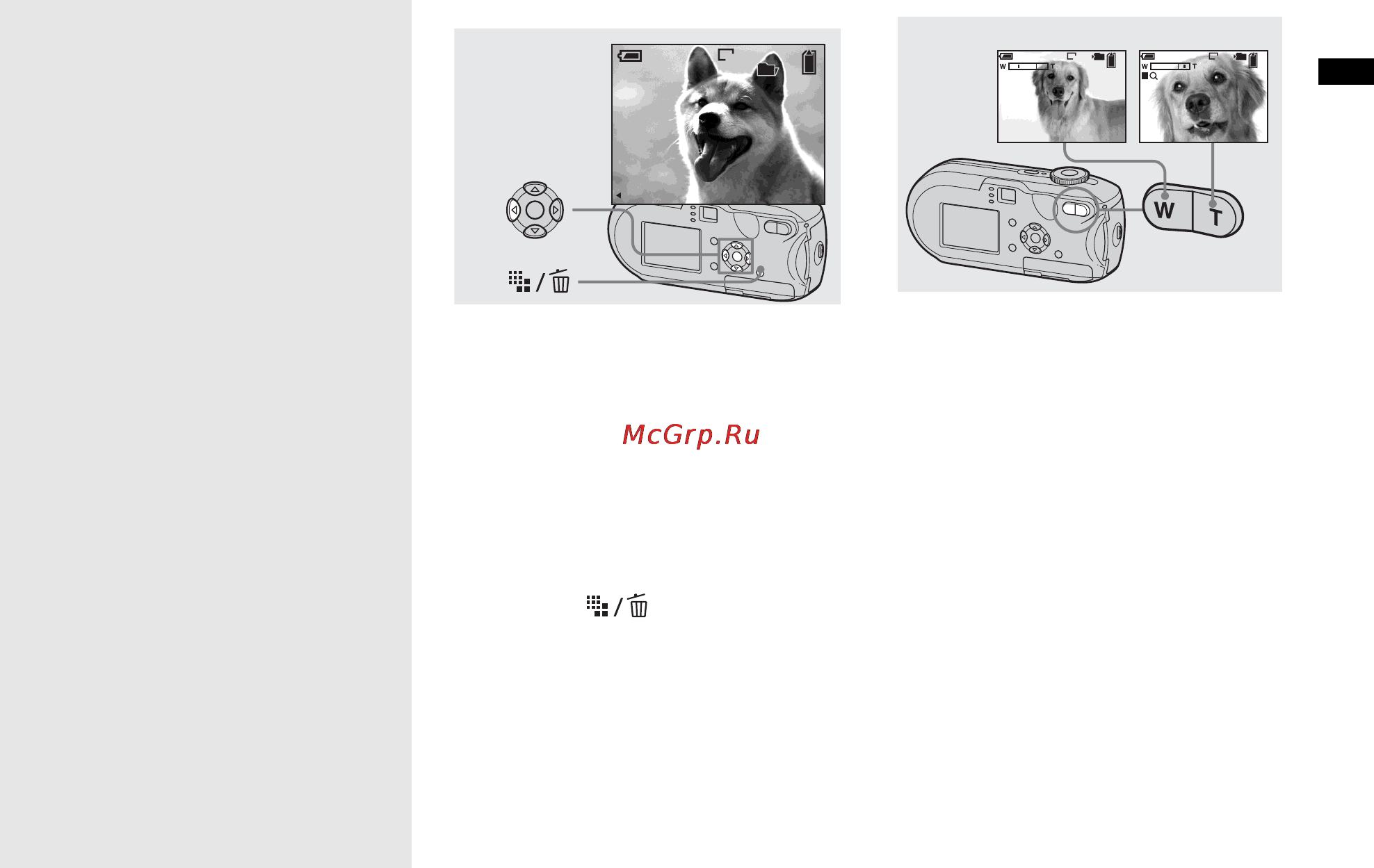 Sony DSC-P73 [27/139] Использование функции масштабирования просмотр последнего отснятого изображения быстрый просмотр
