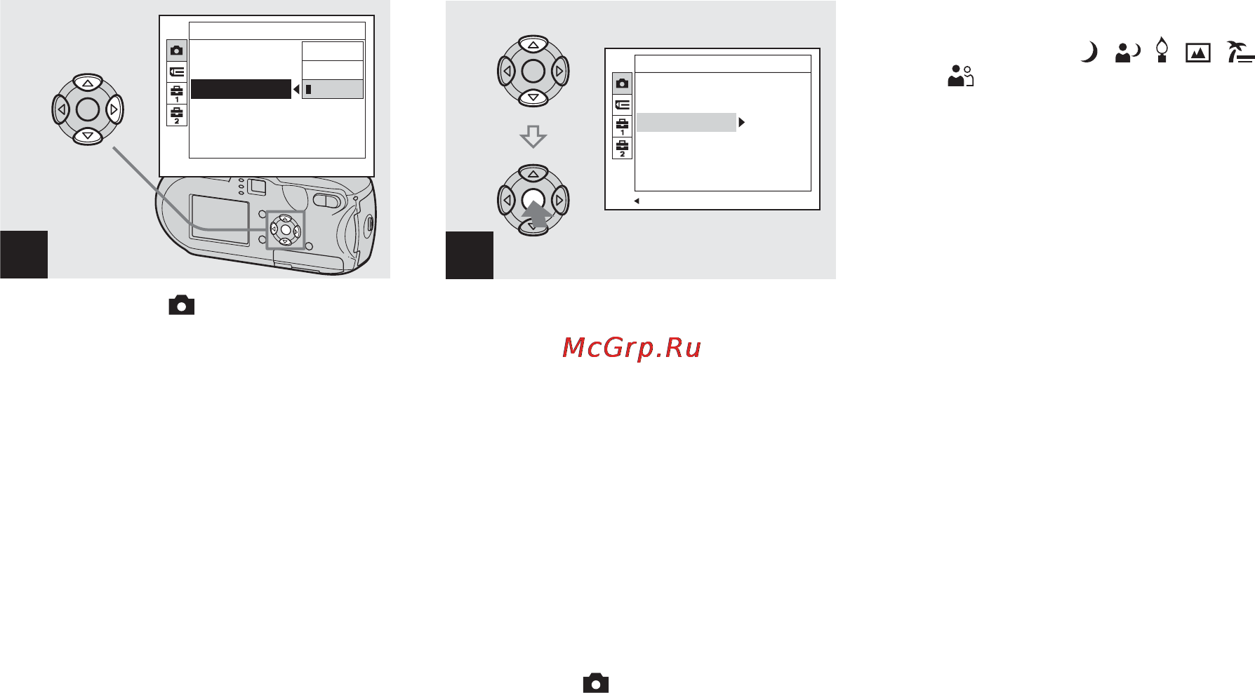 Sony DSC-P73 Инструкция по эксплуатации онлайн [36/139] 24004
