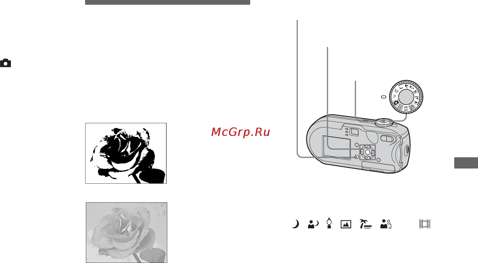 Sony DSC-P73 [65/139] Съемка с добавлением специальных эффектов