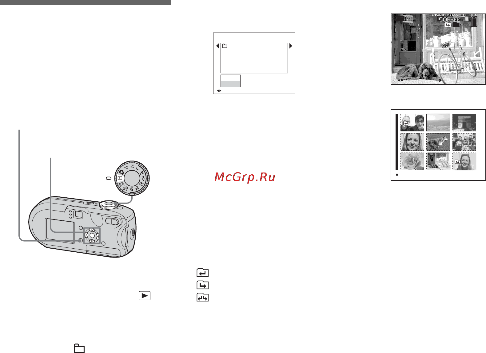 Sony DSC-P73 [66/139] Выбор папки и воспроизведение изображений