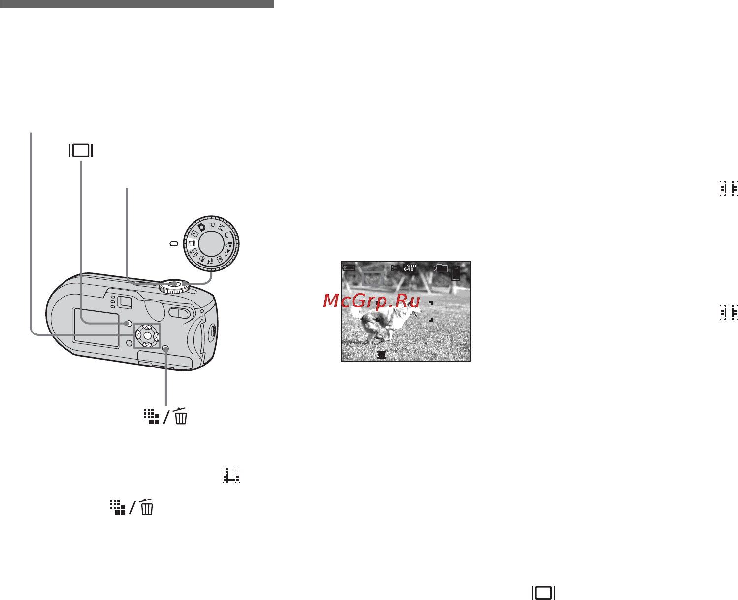 Sony DSC-P73 [82/139] Съемка фильмов