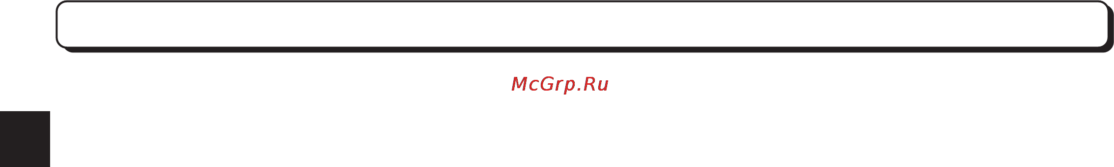 LG HB-1001CJ [20/103] Продукты для приготовления хлеба