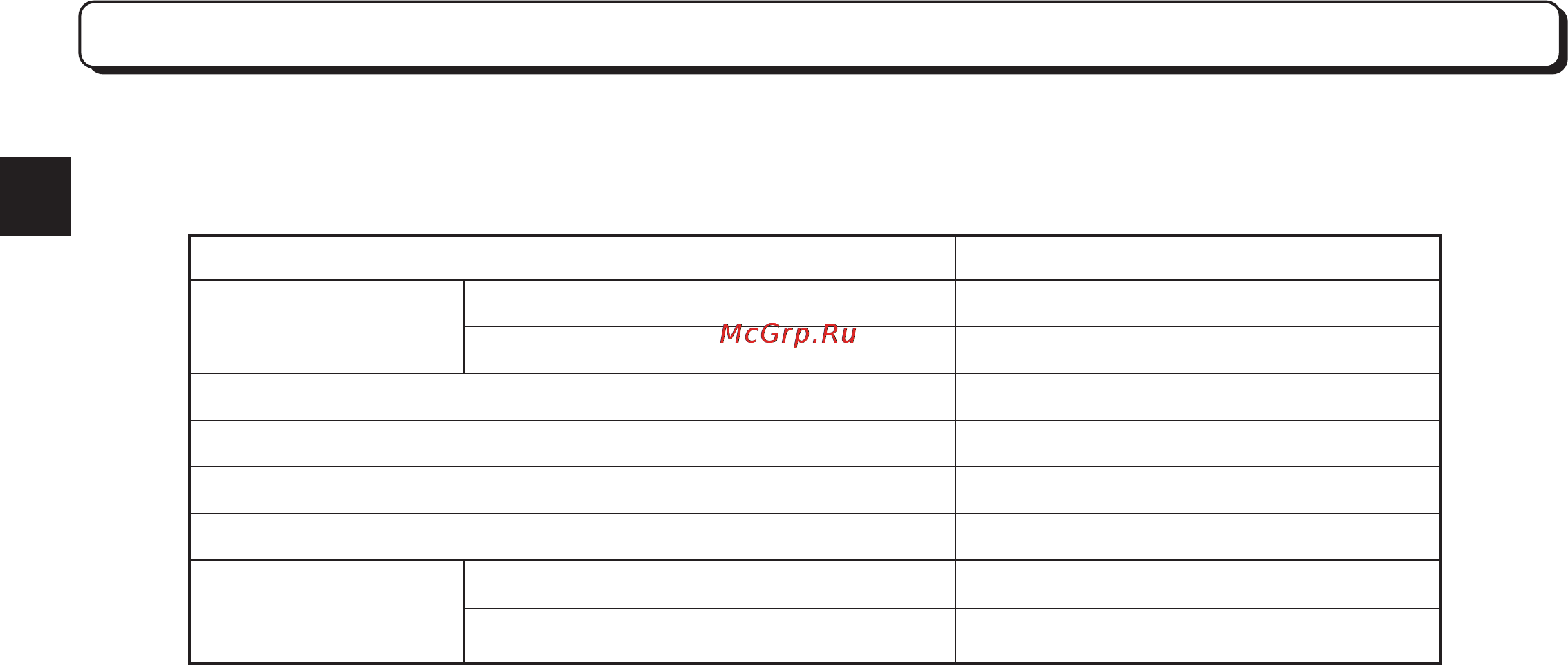 LG HB-1001CJ [42/103] Tехнические характеристики