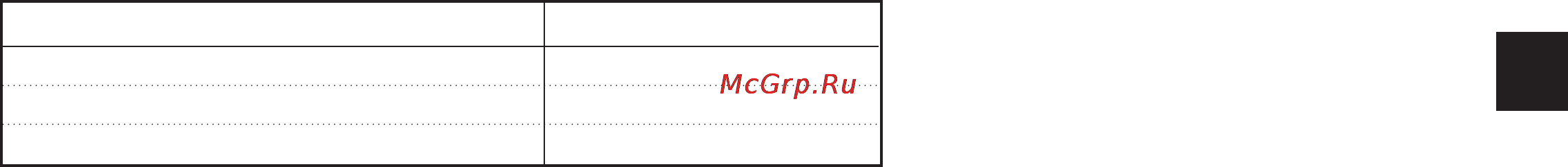 LG HB-1001CJ [91/103] Яблочный джем джем