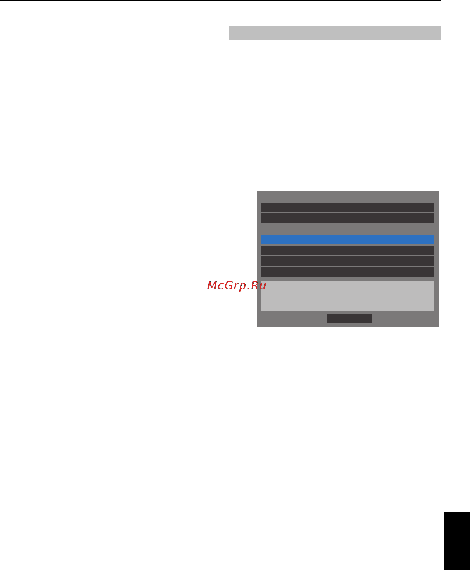 Toshiba 40TL963RB [21/92] Установки спутника
