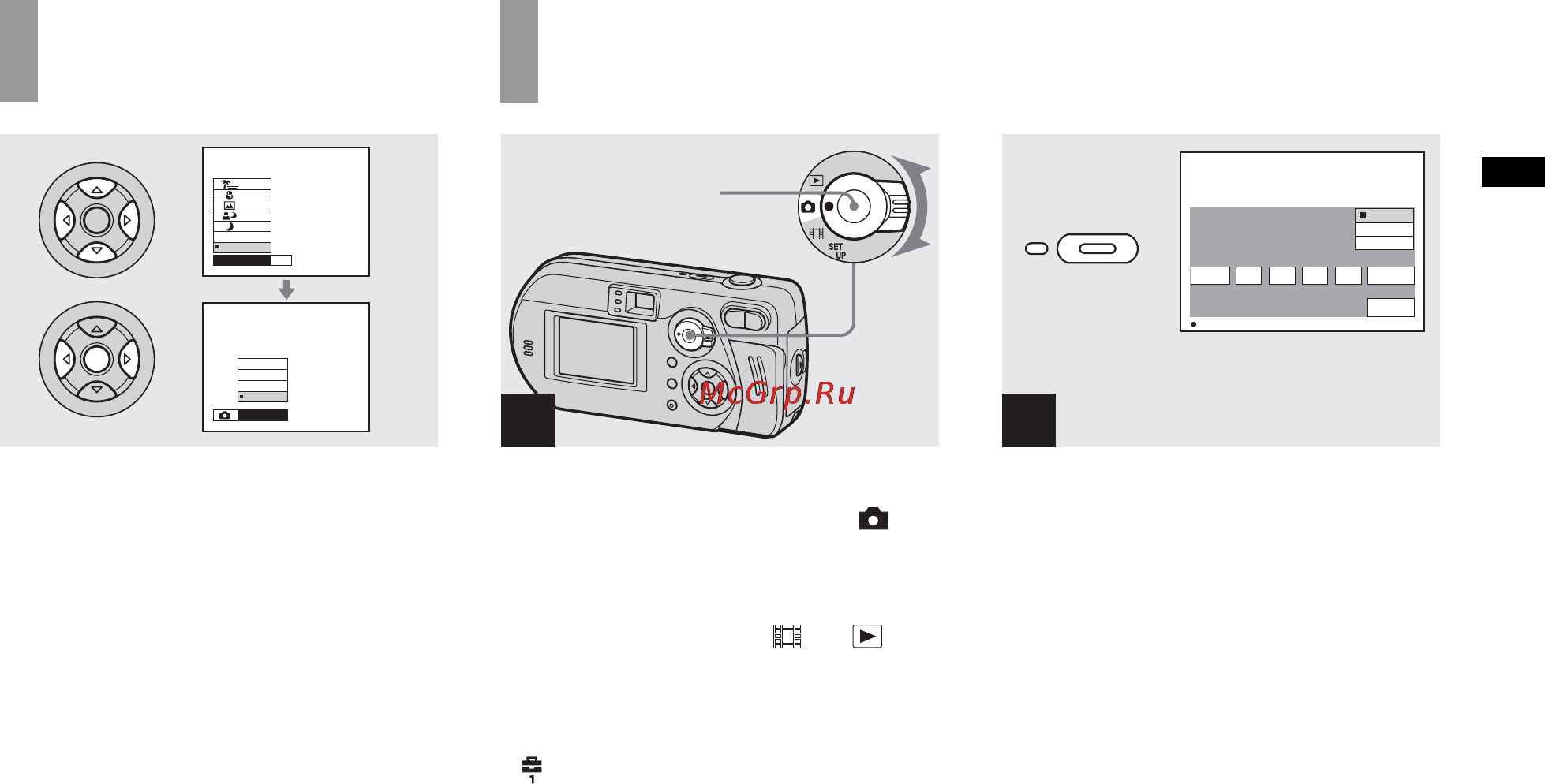 Sony DSC-P92 [17/232] Использование кнопки управления