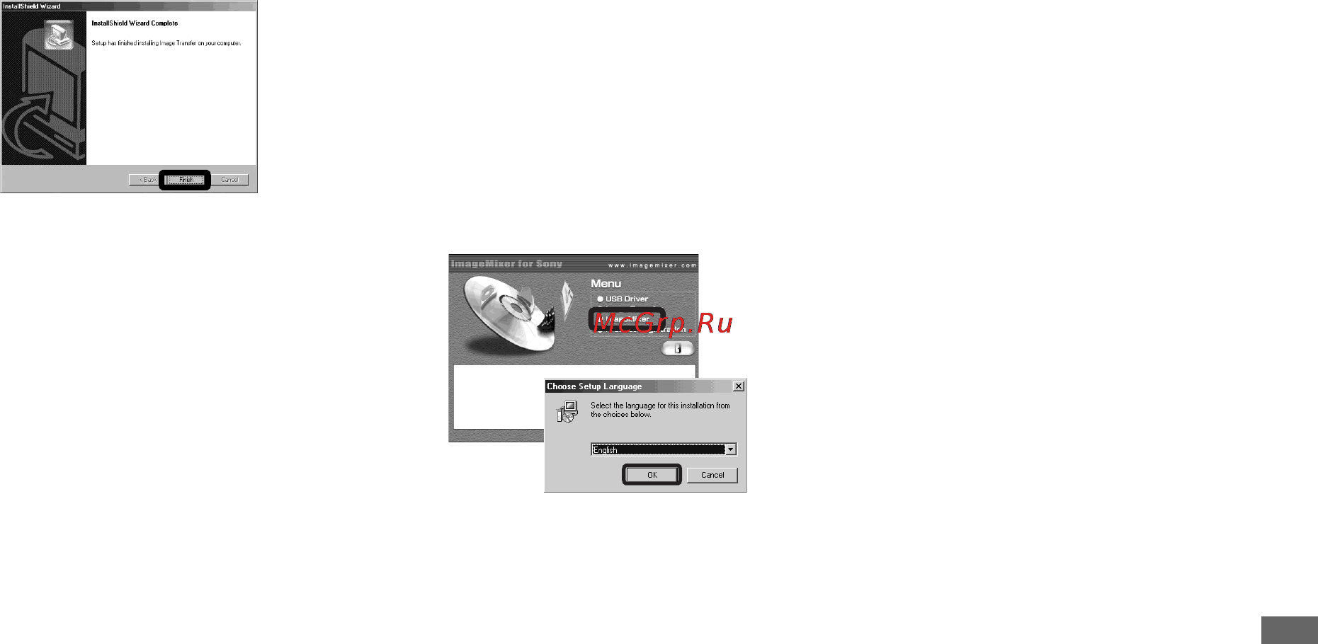 Sony DSC-P92 [195/232] Installera imagemixer