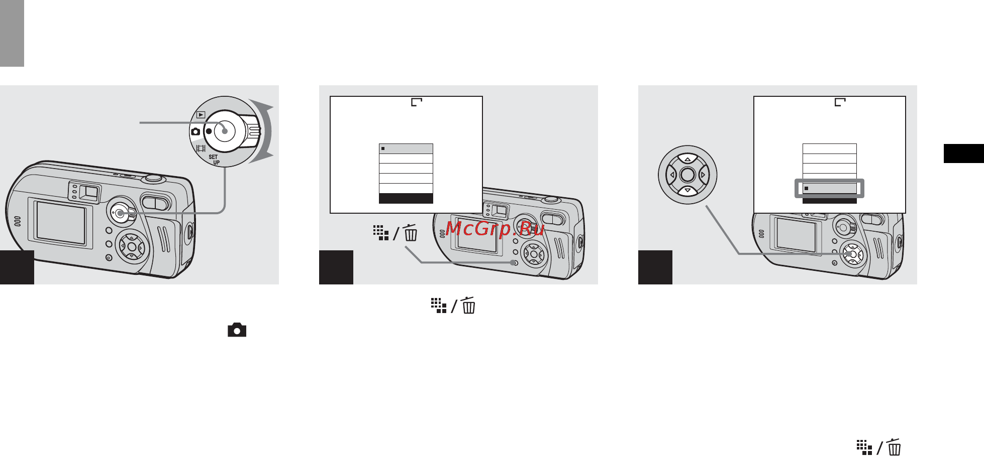 Sony DSC-P92 [21/232] Выбор размера неподвижных изображений
