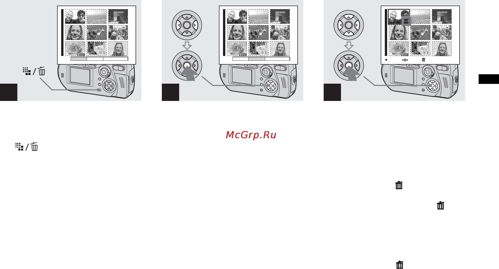 Sony DSC-P92 [39/232] Удаление в режиме отображения группы кадров девять кадров