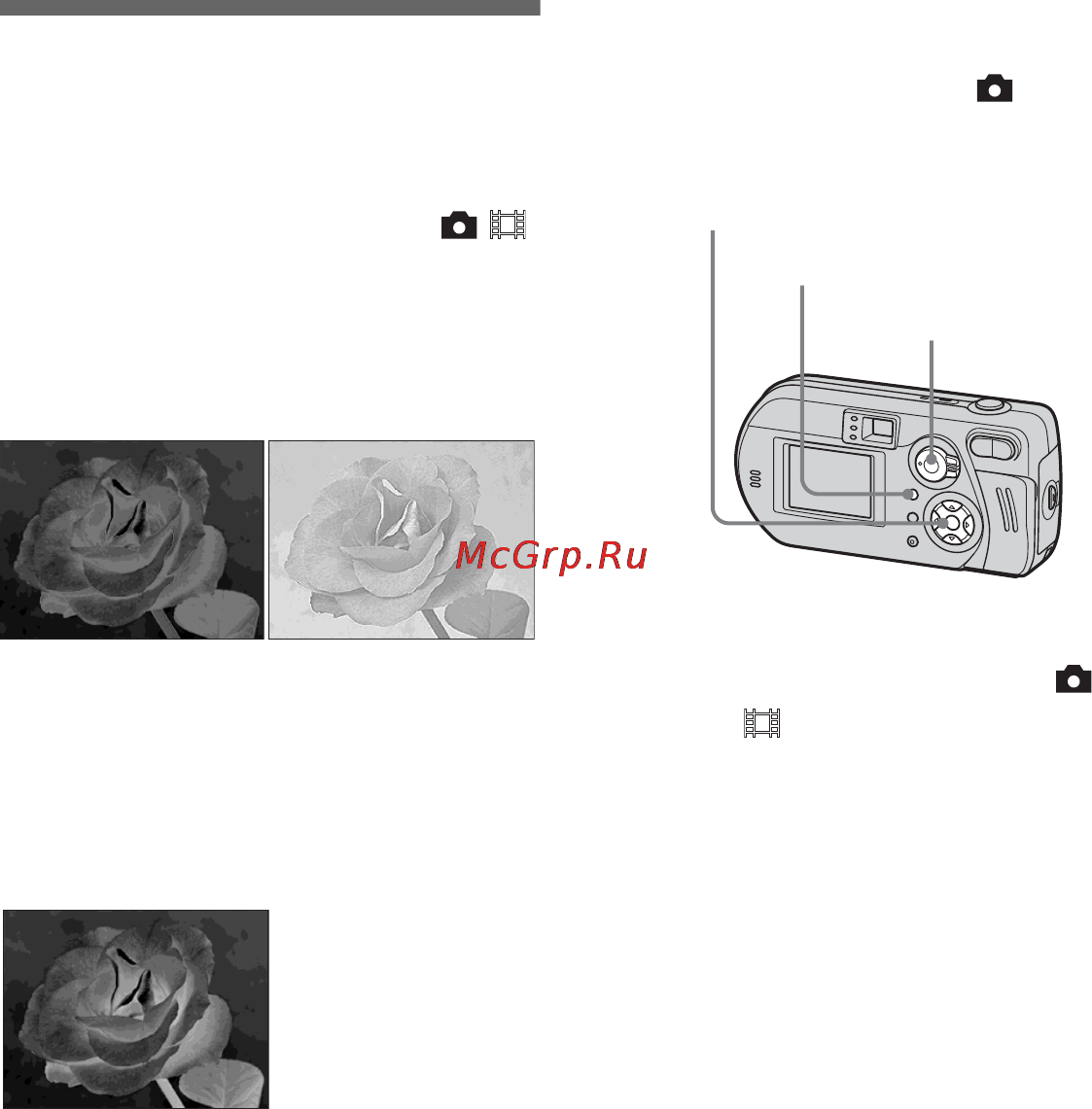 Sony DSC-P92 [58/232] Добавление специальных эффектов