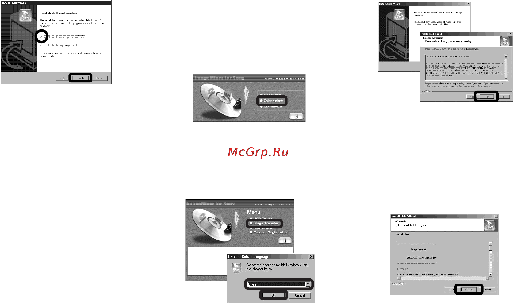 Sony DSC-P92 [78/232] Установка программного обеспечения для переноса изображений image transfer