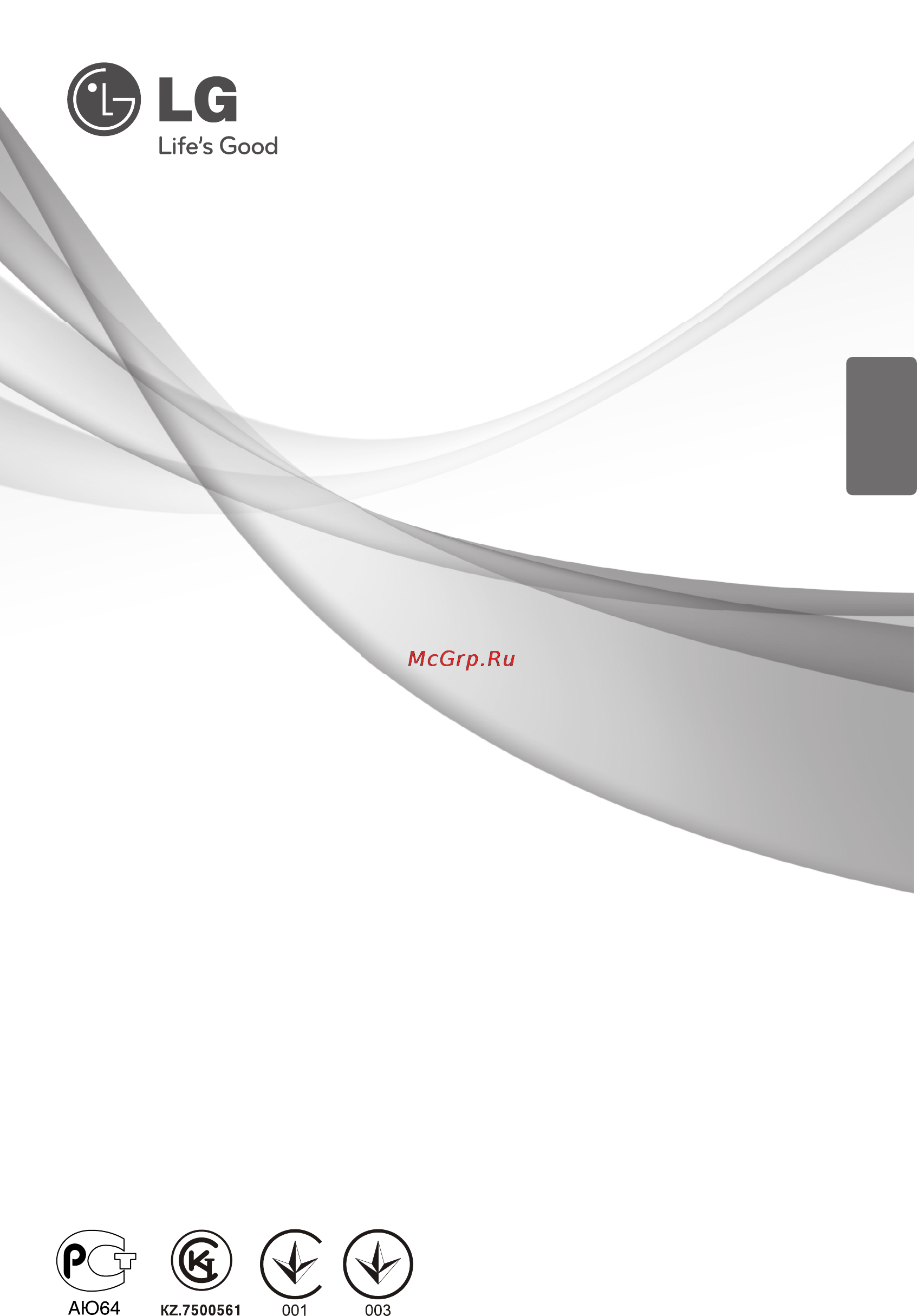 LG G07NT N4E0 Инструкция по эксплуатации онлайн