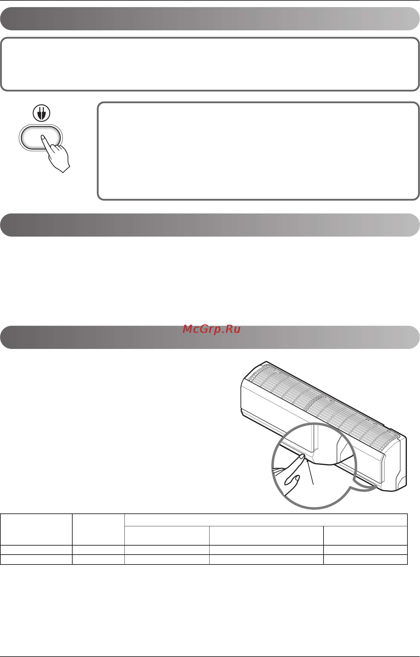 LG G07NT N4E0 [14/22] Инструкция по эксплуатации