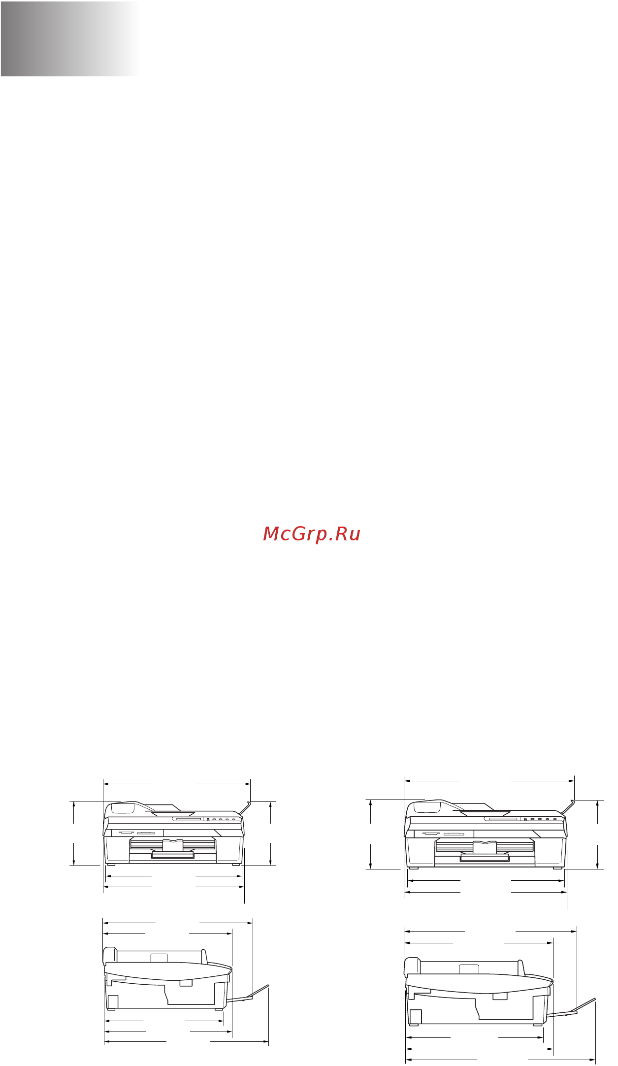 Brother DCP-120C [97/108] Технические характеристики