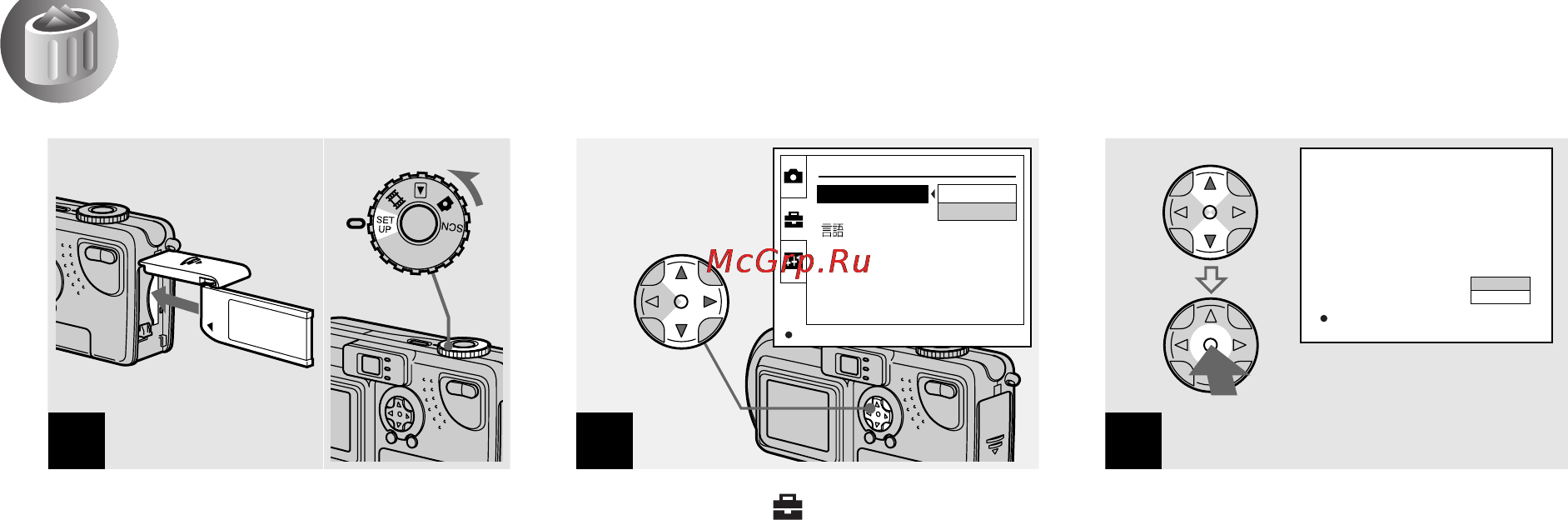 Sony DSC-P7 [40/208] Форматирование платы памяти memory stick