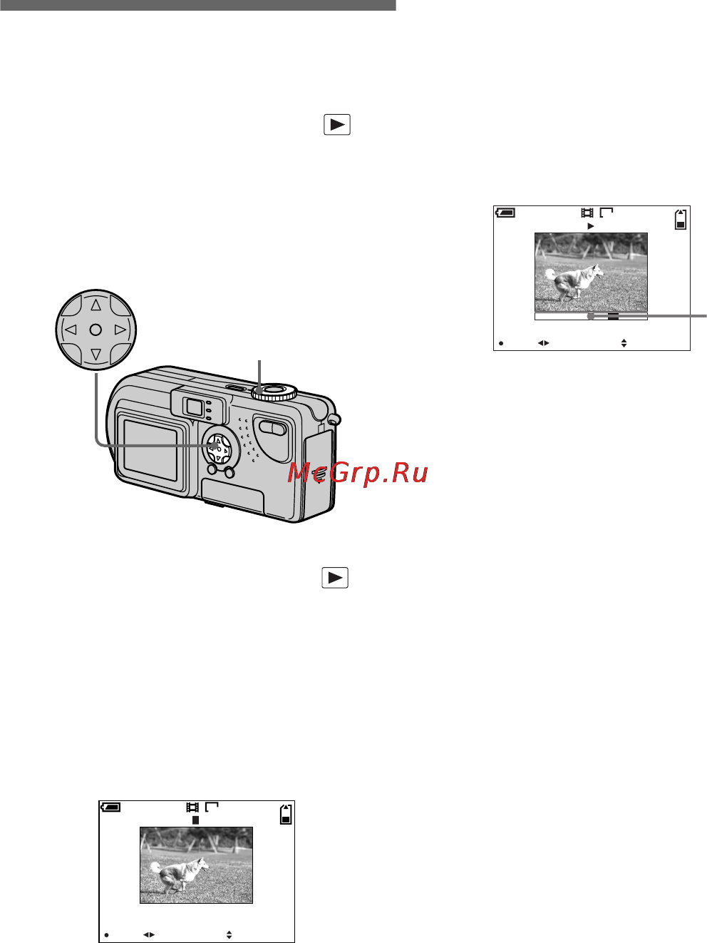 Sony DSC-P7 [72/208] Просмотр фильмов на lcd дисплее
