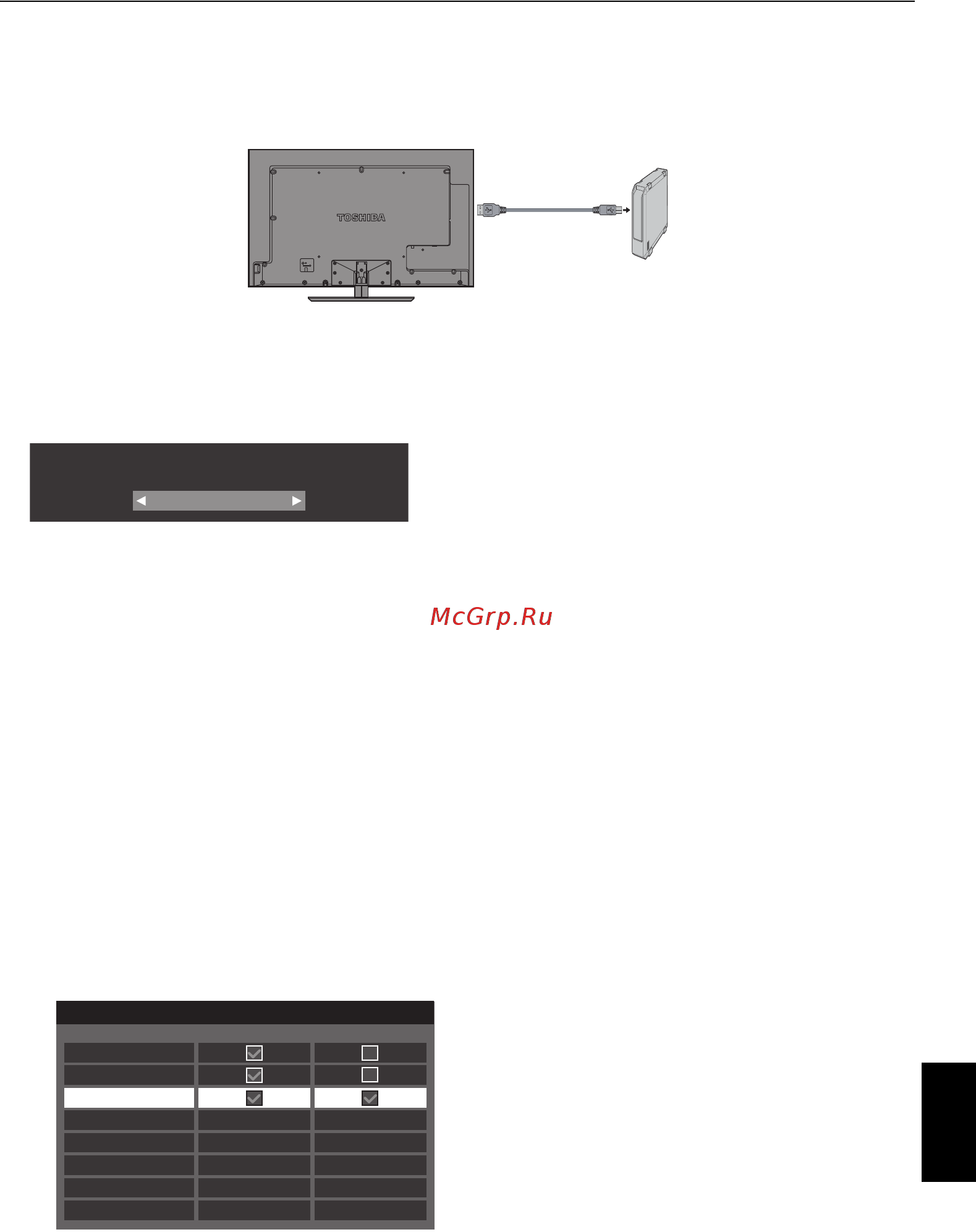 Toshiba 46WL863R [17/110] Настройка жесткого диска usb
