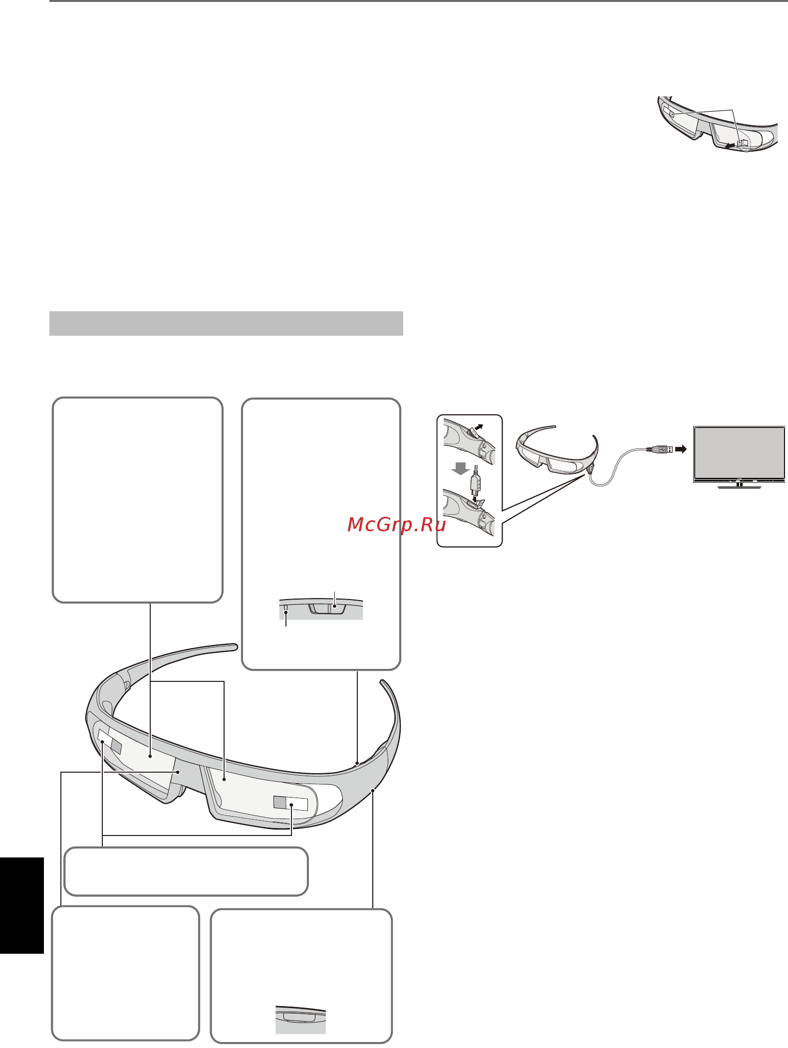 Toshiba 46WL863R [32/110] Использование функций 3d