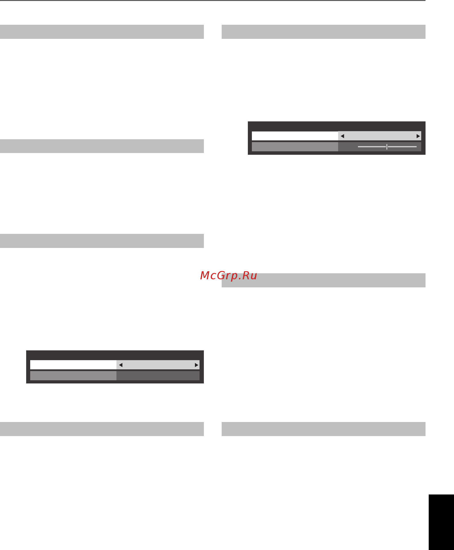 Toshiba 46WL863R [43/110] Уровень черного белого