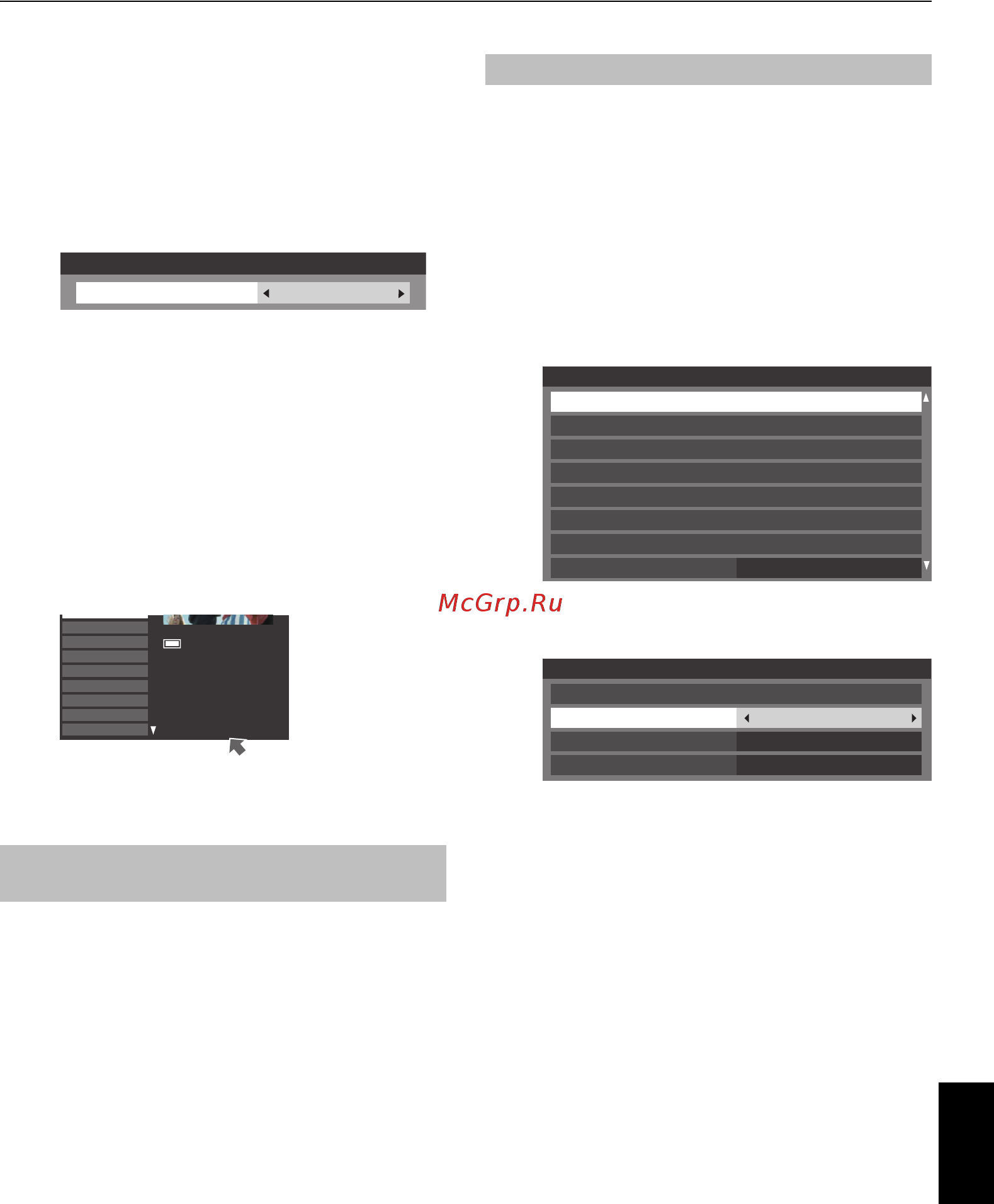 Toshiba 46WL863R [61/110] Другие полезные функции запись со сдвигом во времени