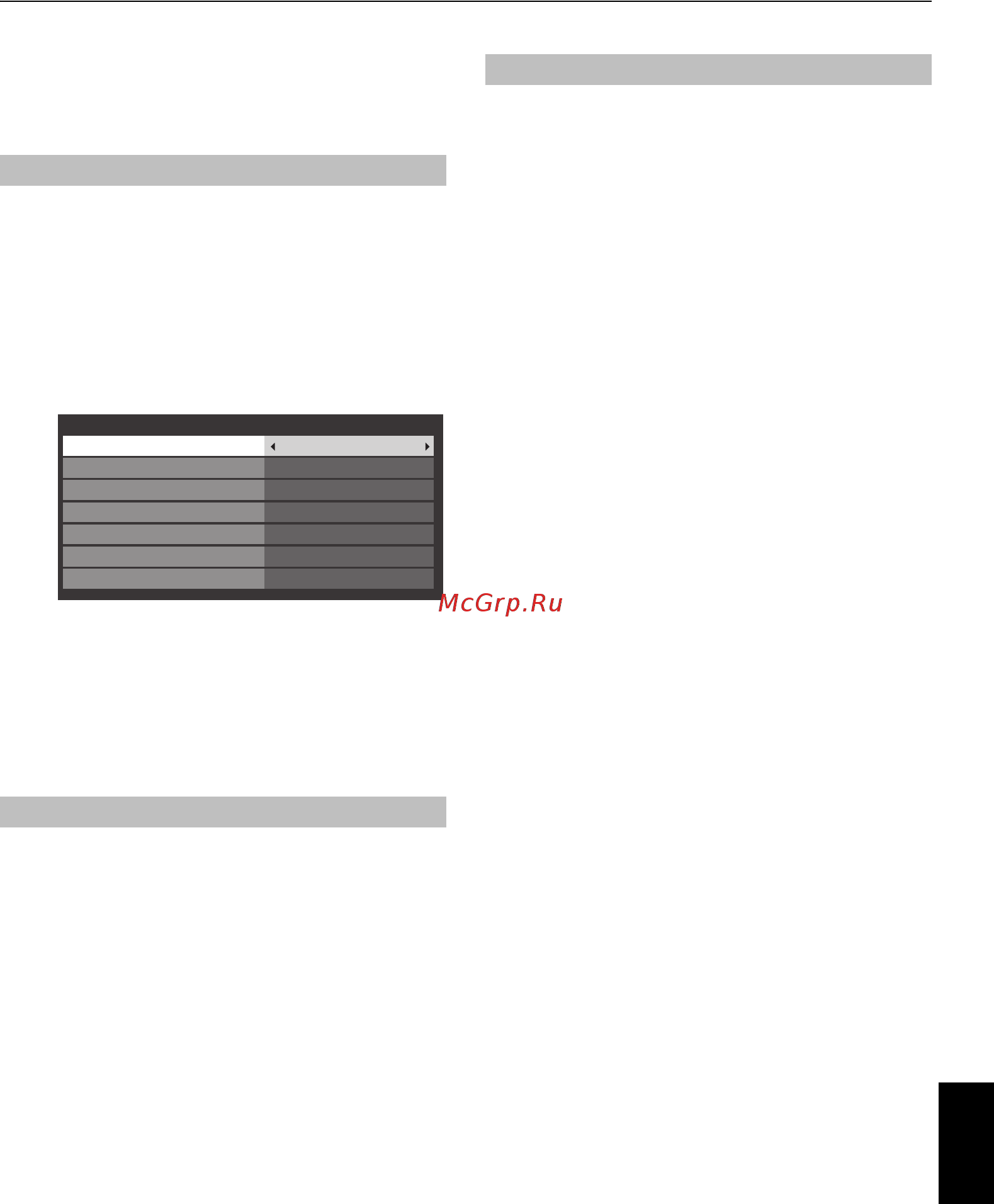 Toshiba 46WL863R [85/110] Настройки цифрового режима другие функции