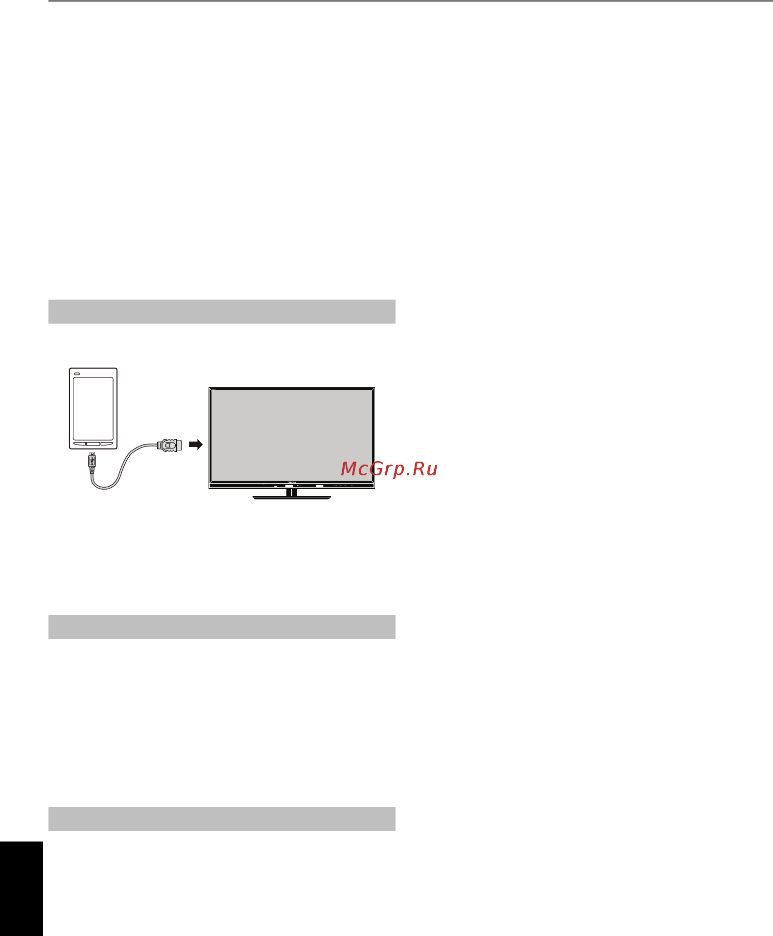 Toshiba 46WL863R [96/110] Использование функции телевизора mhl