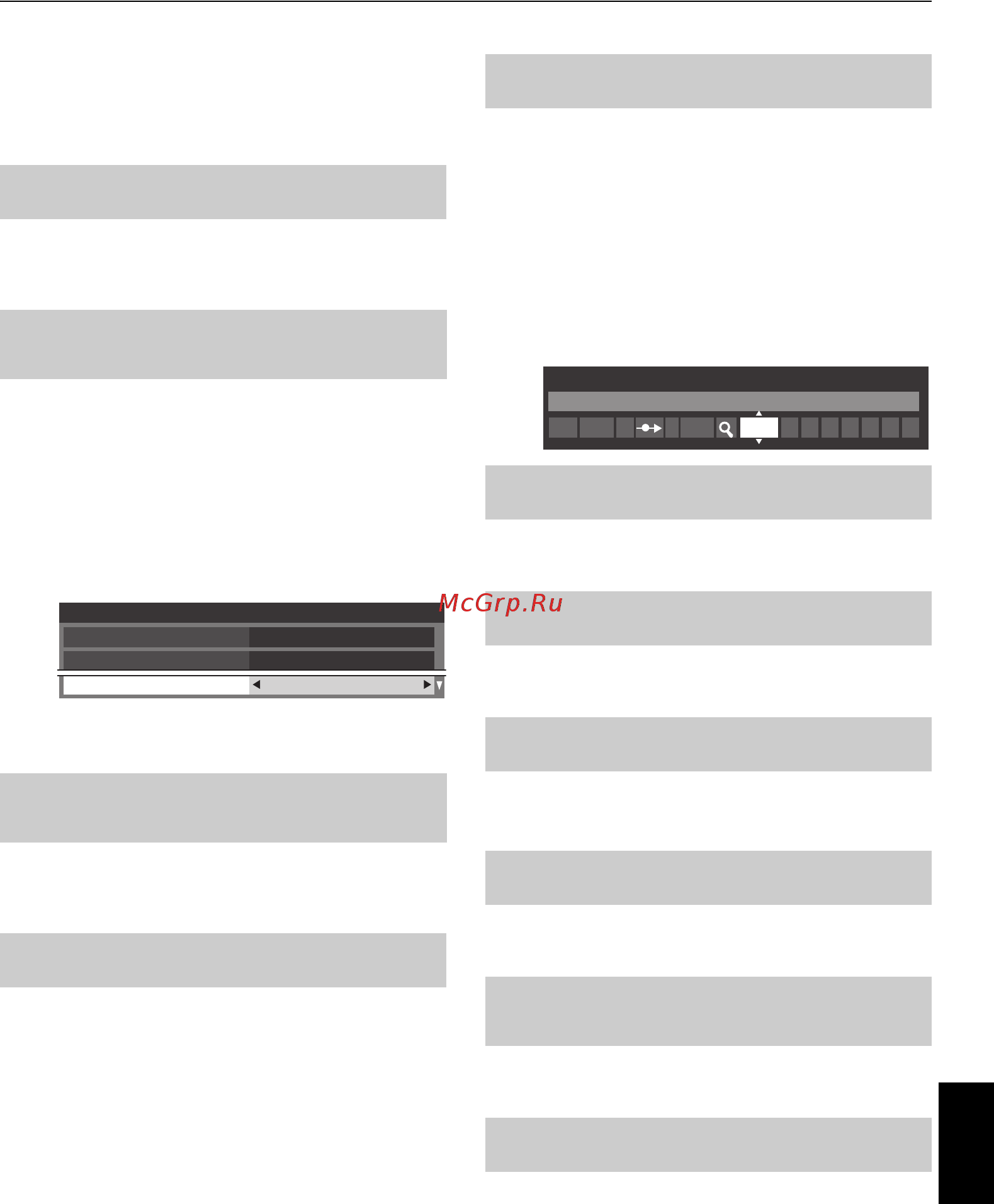 Toshiba 46WL863R [99/110] Устранение неполадок