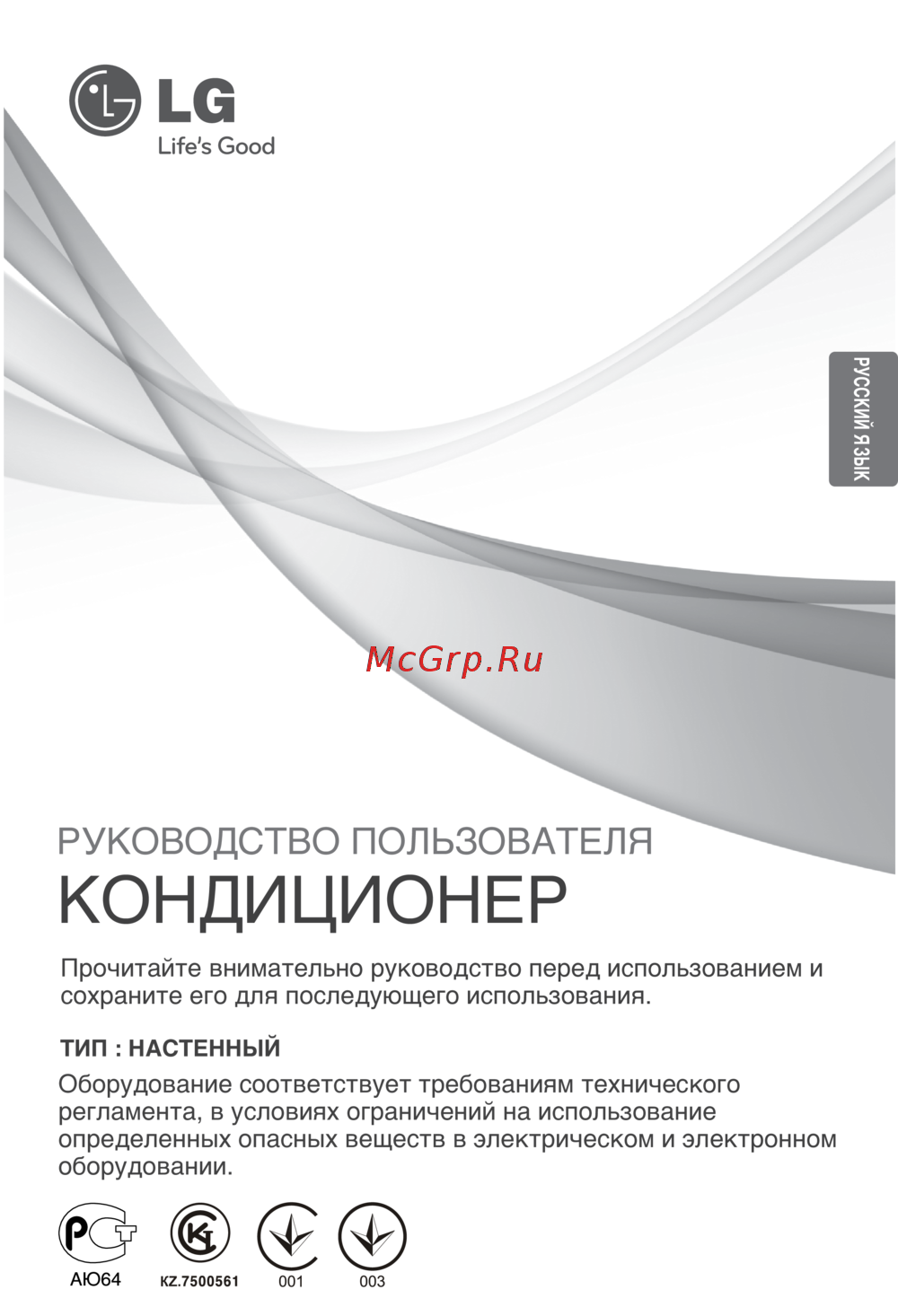 LG G09NT N4E4 [21/22] На Этикетке Изделия