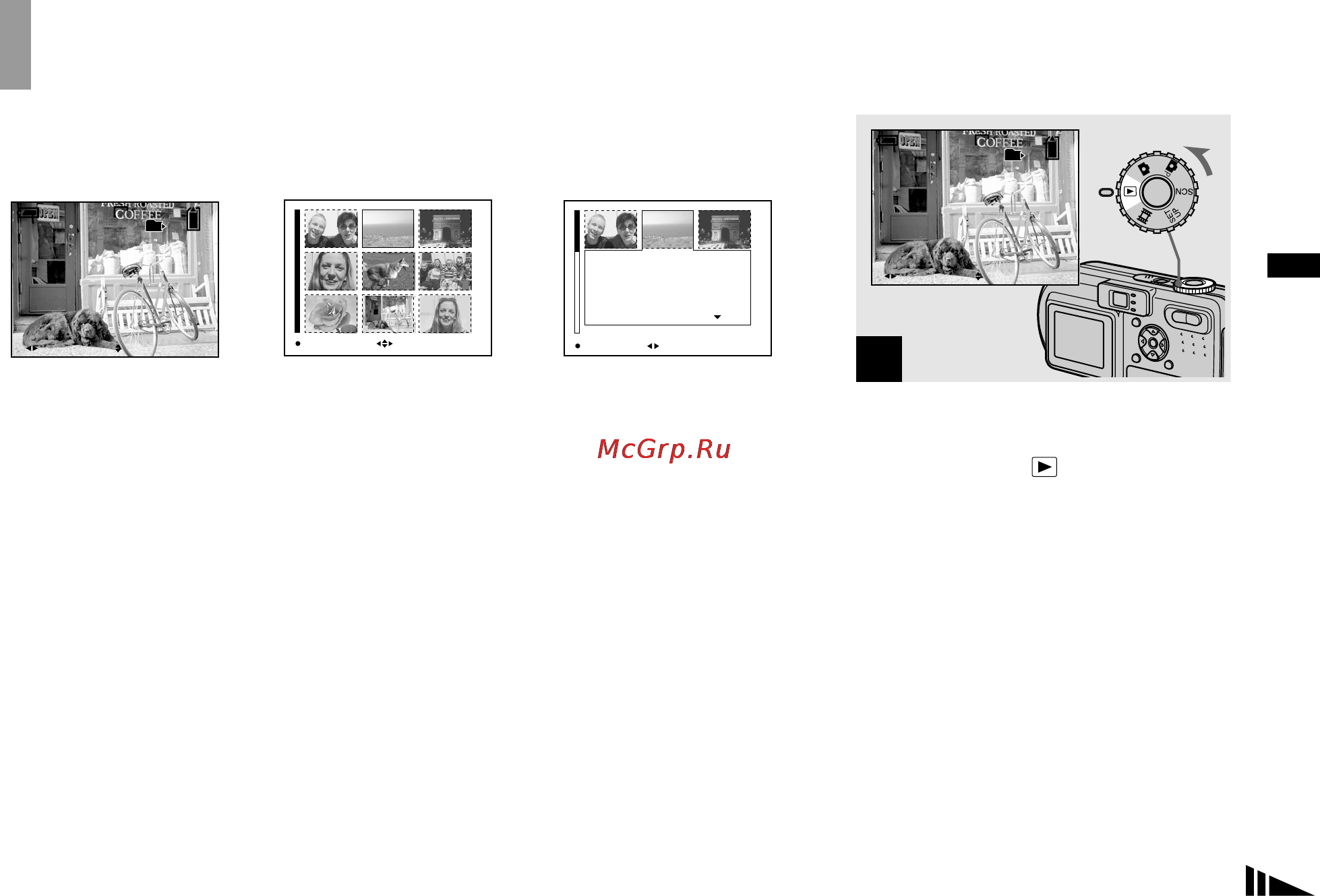Sony DSC-P10 [33/136] Ï²îñìîò² íåïîäâèæíûõ èçîá²àæåíèé