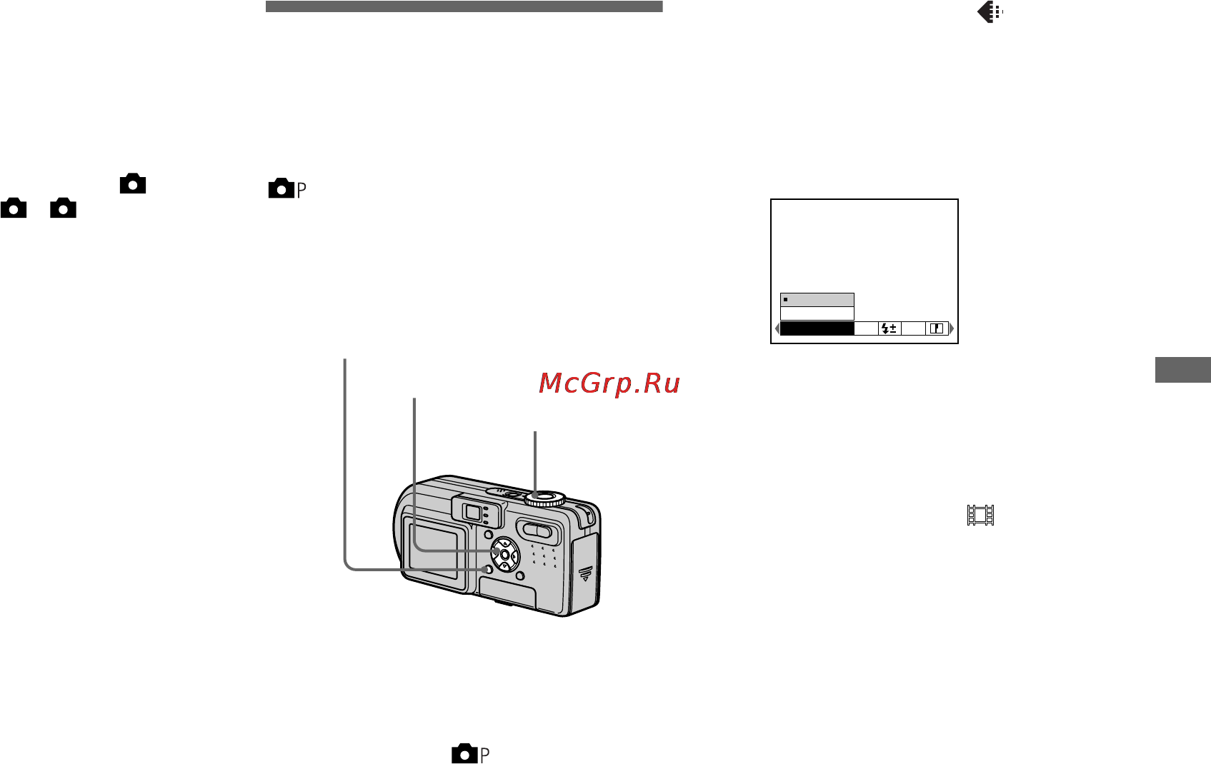 Sony DSC-P8 [43/136] Îï²åäåëåíèå êà åñòâà íåïîäâèæíîãî èçîá²àæåíèø