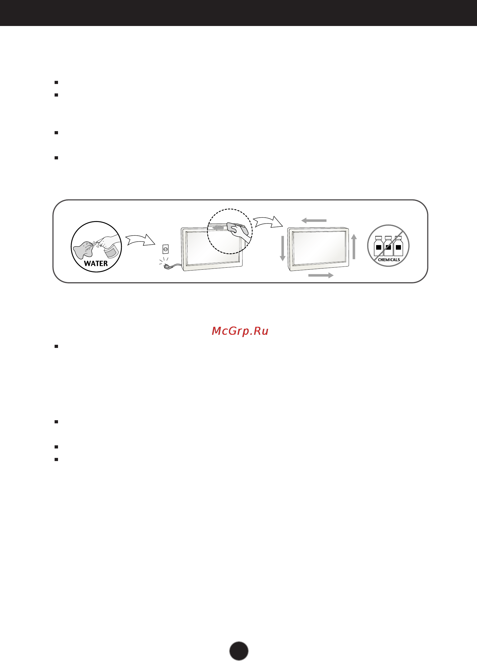 LG W1943SS [4/25] Важные меры предосторожности