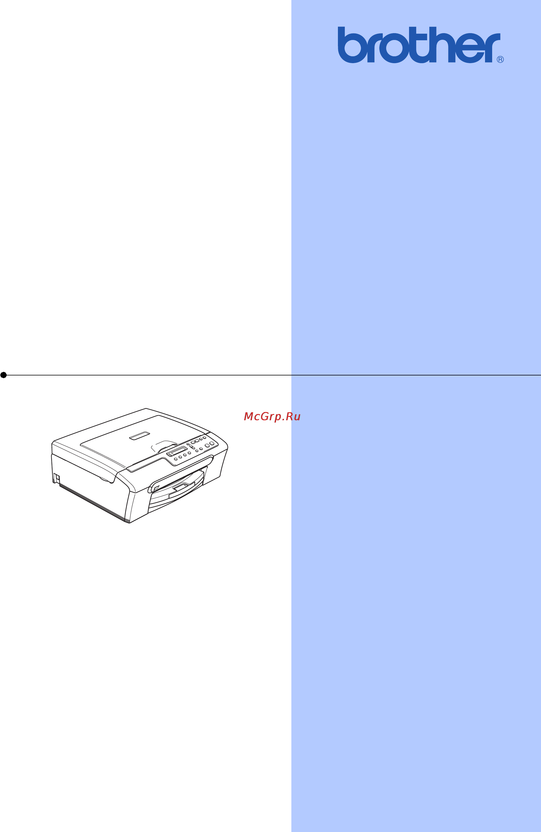 Инструкция brother dcp. DCP-135c. Brother 135c. Brother DCP 157c.