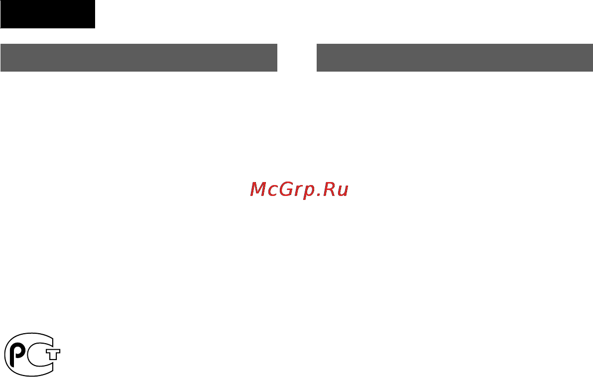 Sony DSC-P32 [2/240] Ru pdf