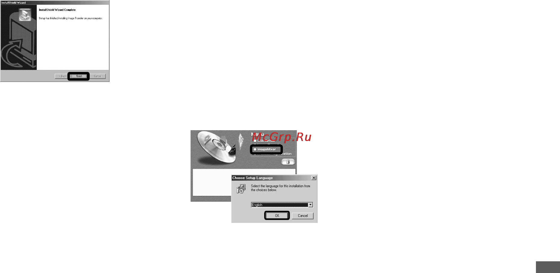 Sony DSC-P52 [203/240] Installera imagemixer