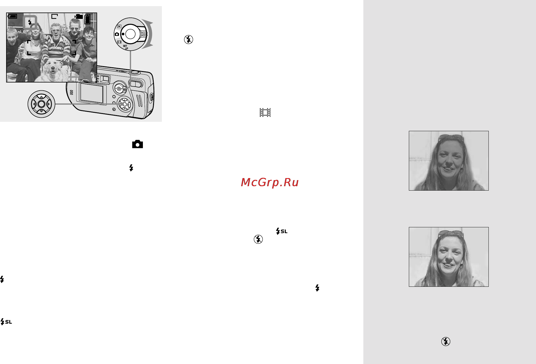 Sony DSC-P52 [34/240] Выбор режима фото спышки