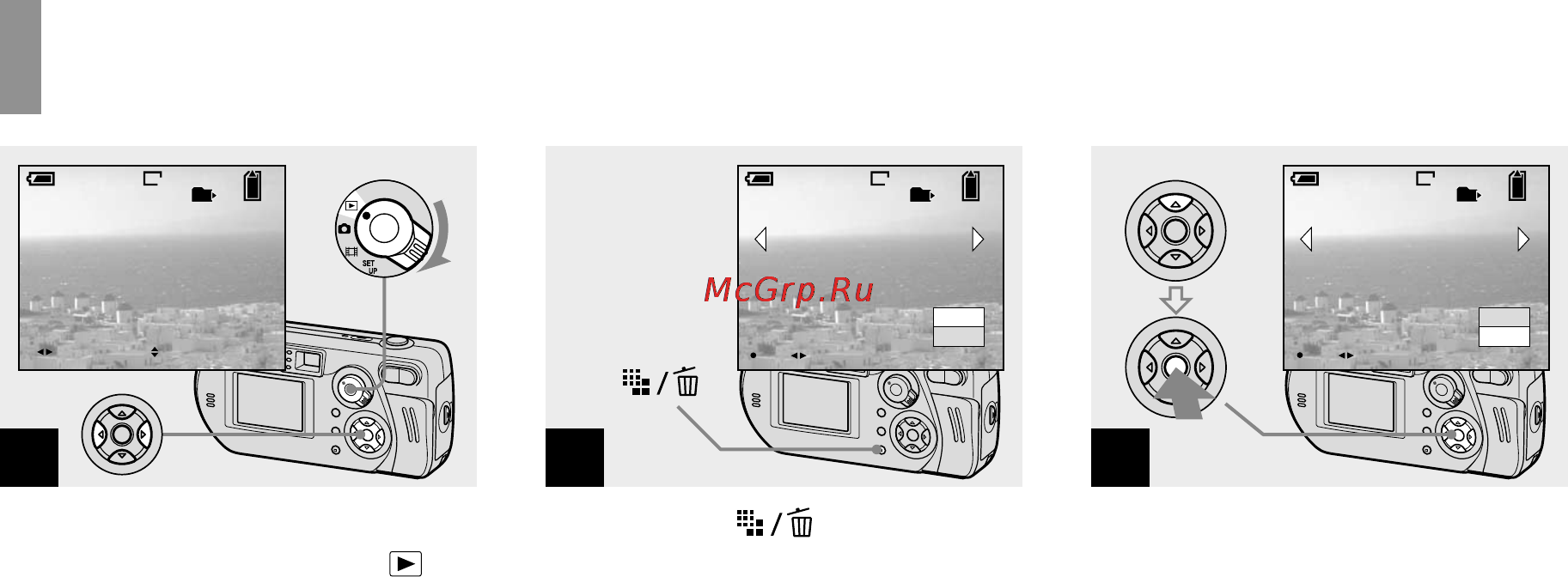 Sony DSC-P52 [42/240] Удаление неподвижных изображений