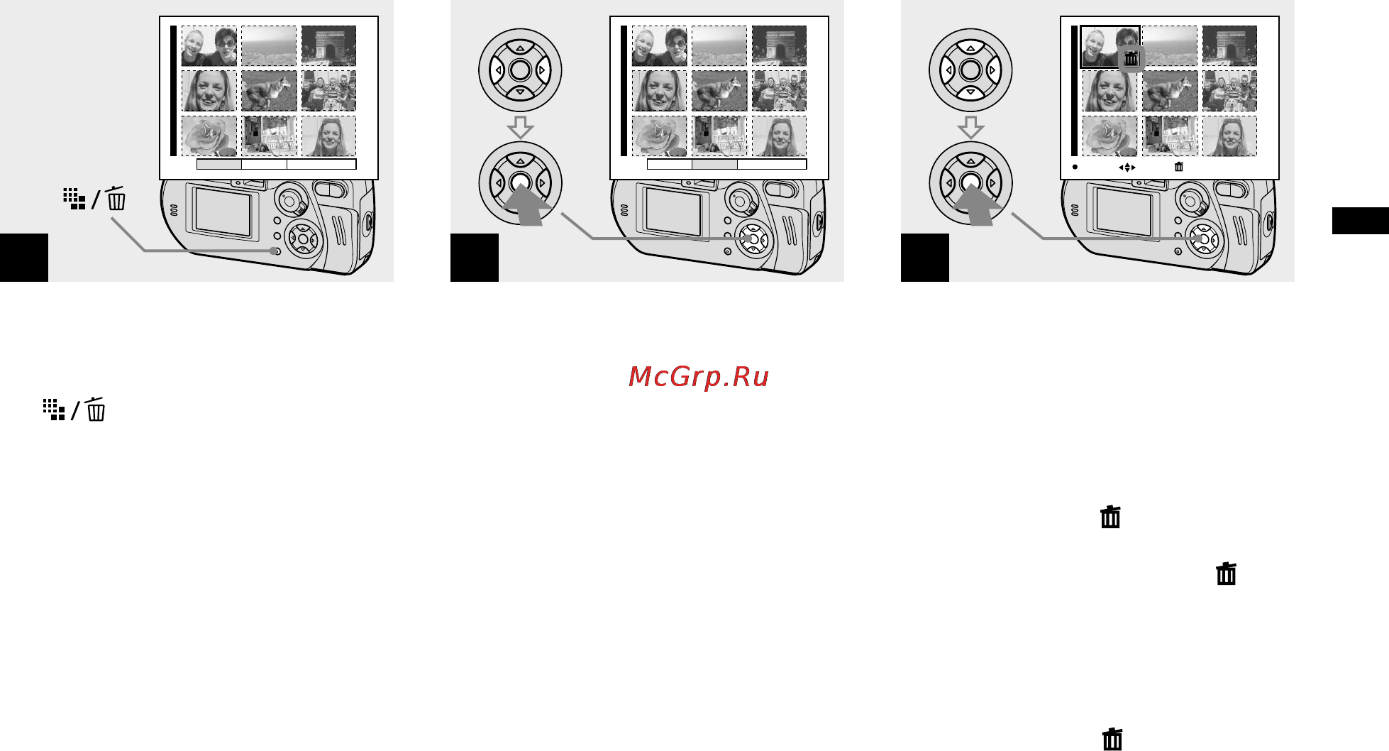 Sony DSC-P52 [43/240] Удаление в режиме отображения группы кадров девять кадров
