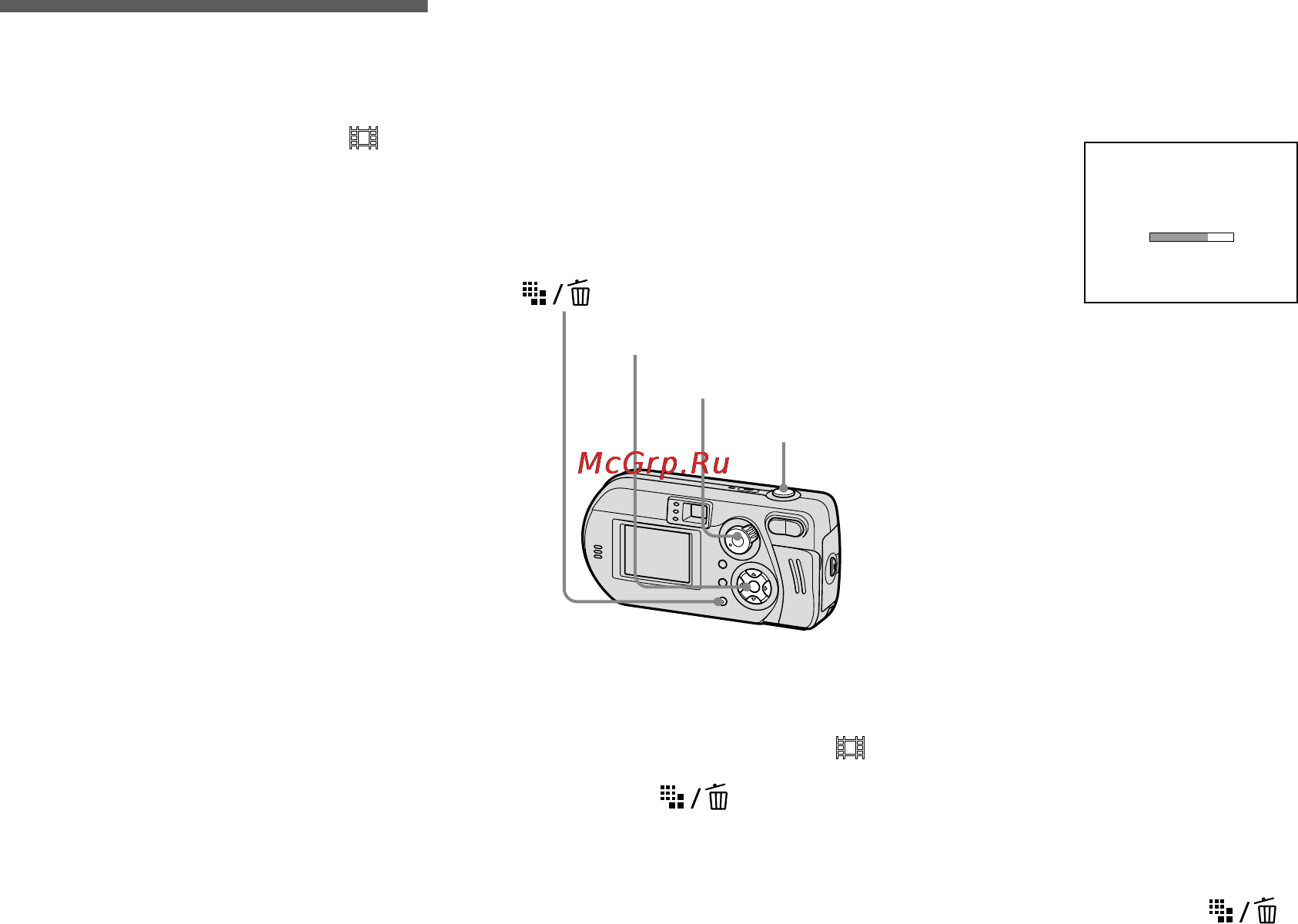 Sony DSC-P52 [56/240] Многокадровая съемка