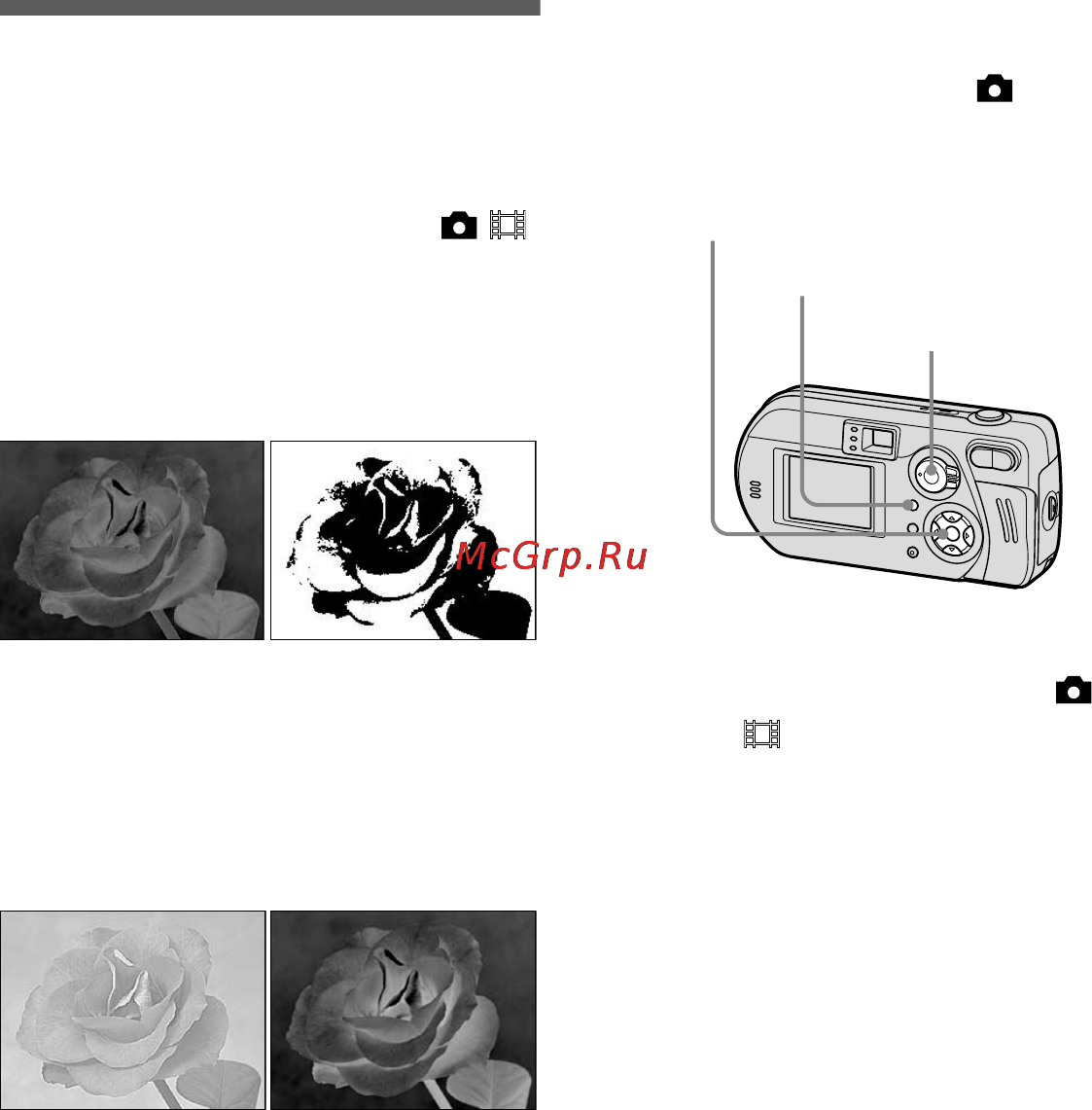 Sony DSC-P52 [62/240] Добавление специальных эффектов