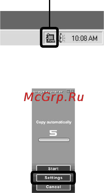 Sony DSC-P52 [86/240] Изменение настроек image transfer
