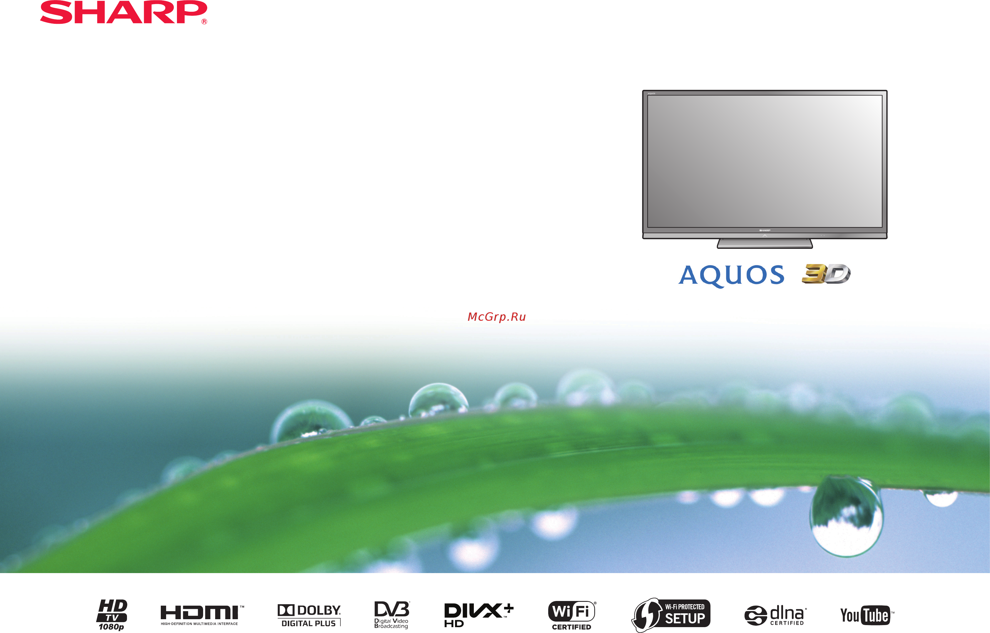Sharp LC-60LE740 Инструкция по эксплуатации онлайн