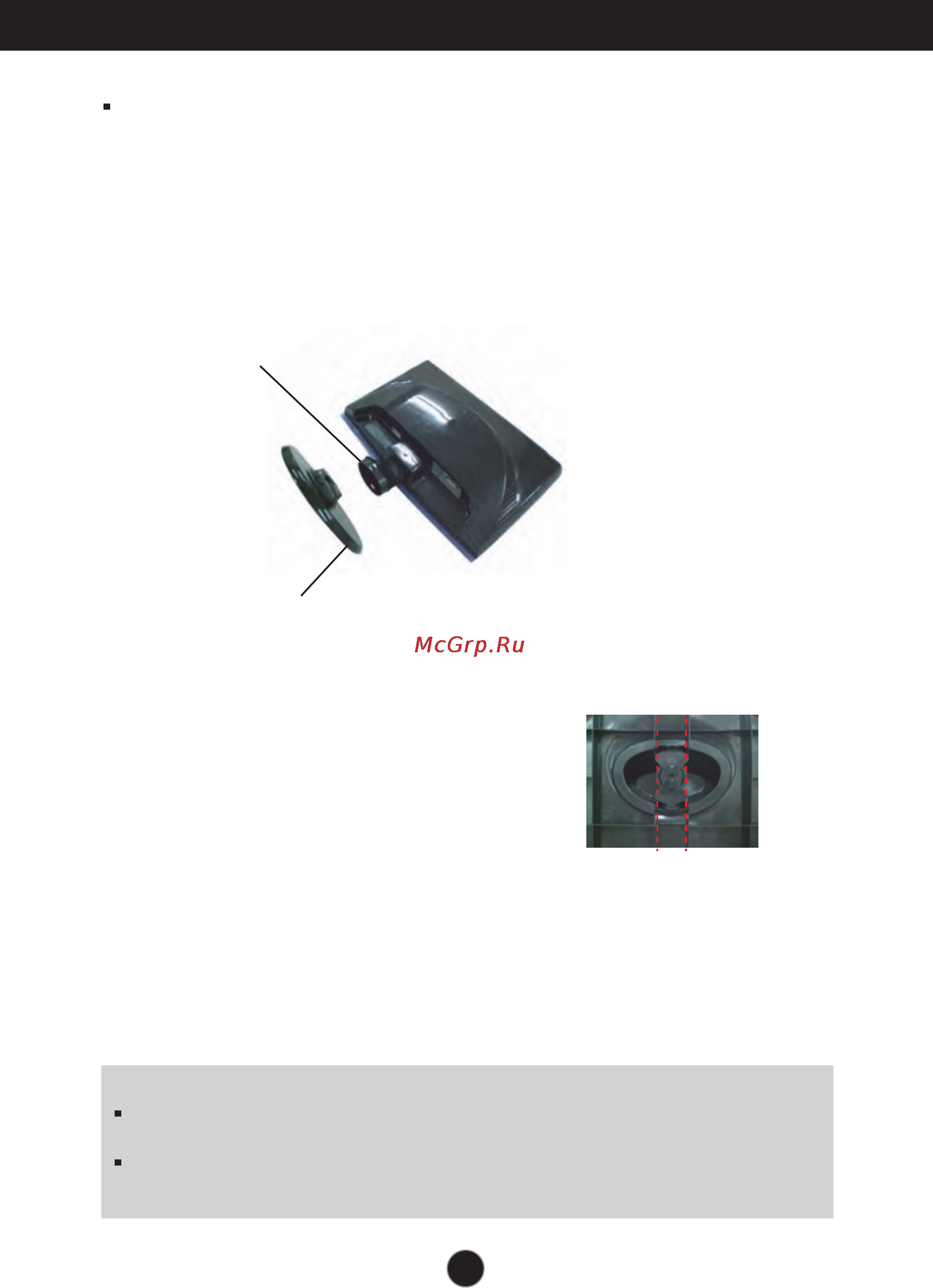 LG W1953SE-PF [5/27] Подключение монитора