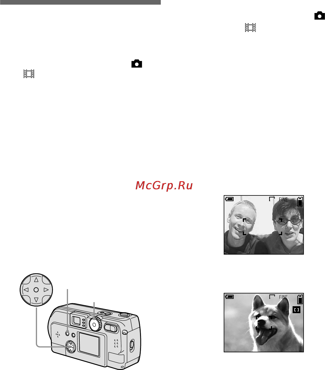 Sony DSC-P51 [56/212] Выбор способа фокусировки multi af center af