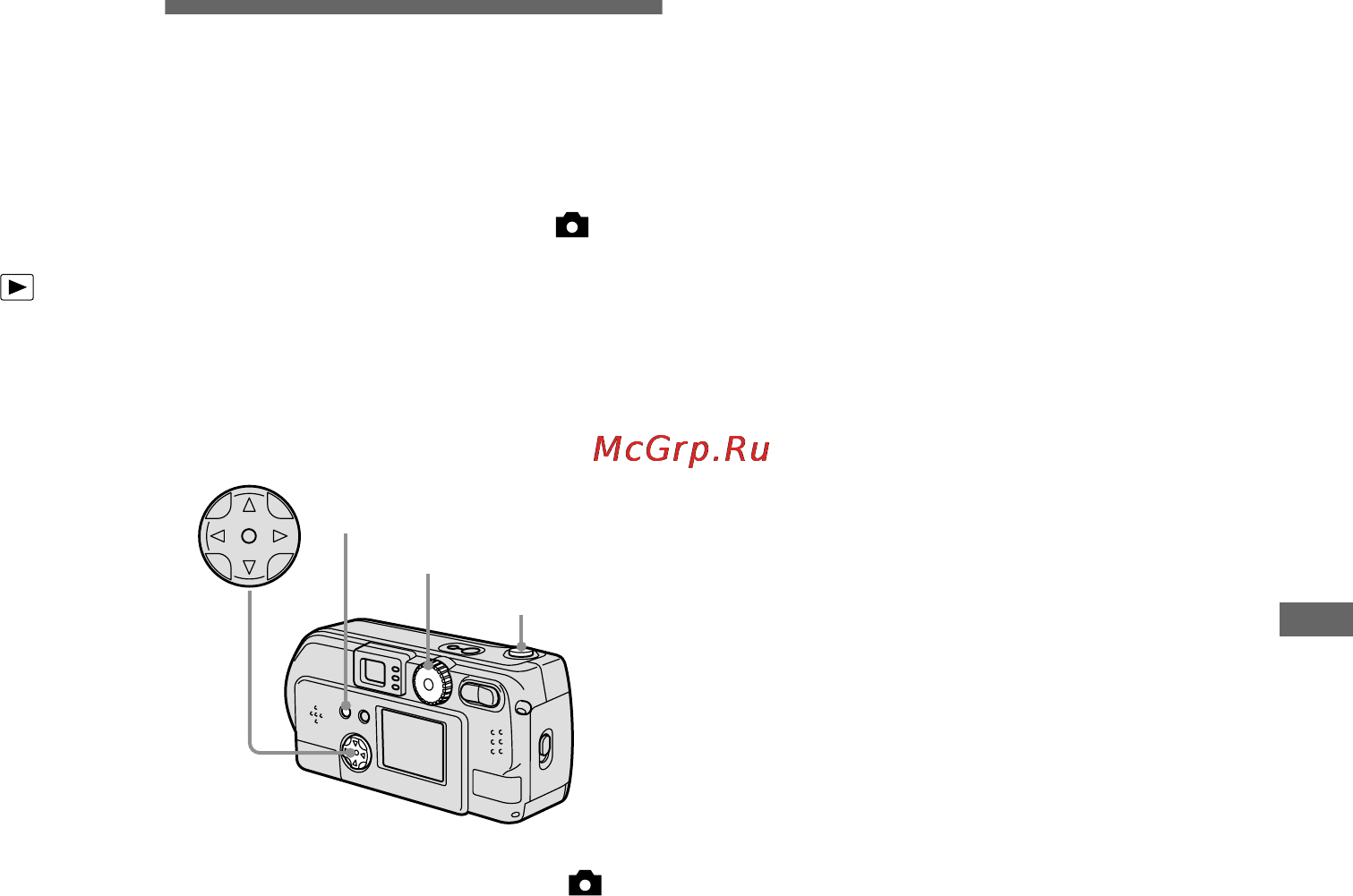 Sony DSC-P51 [63/212] Запись неподвижных изображений для электронной почты e mail