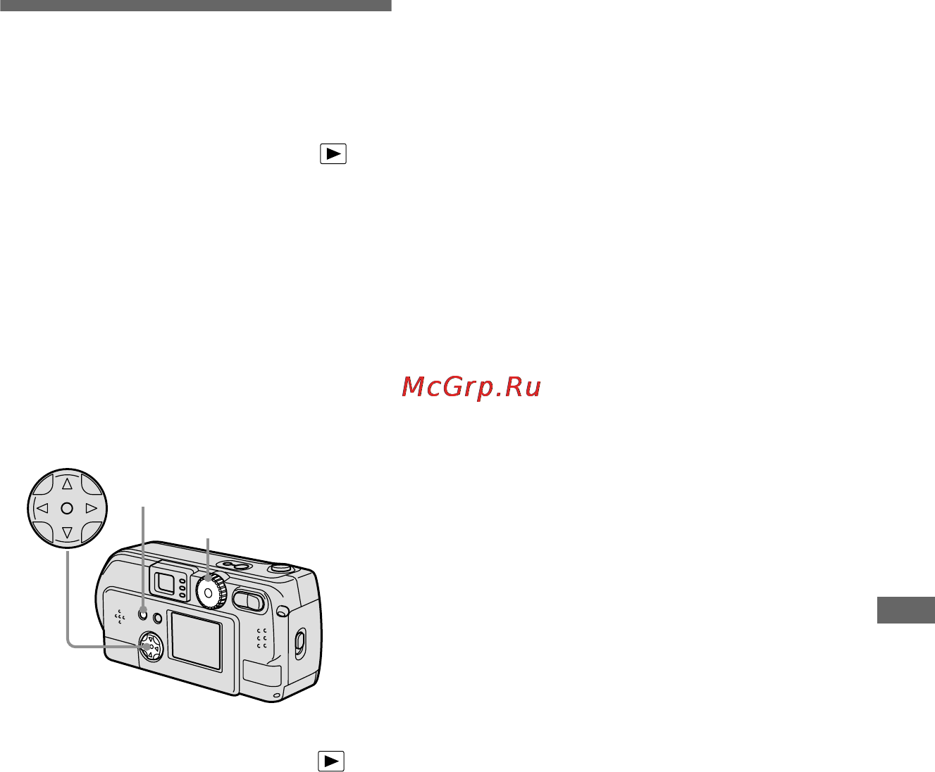 Sony DSC-P51 [69/212] Изменение размера изображения resize